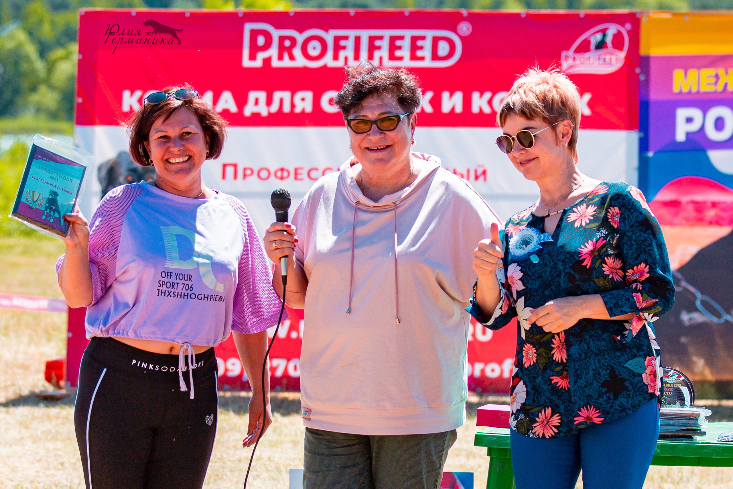 Тверь моно ротвейлеров 2-3.07.2022. Фотограф-анималист Юлия Германика