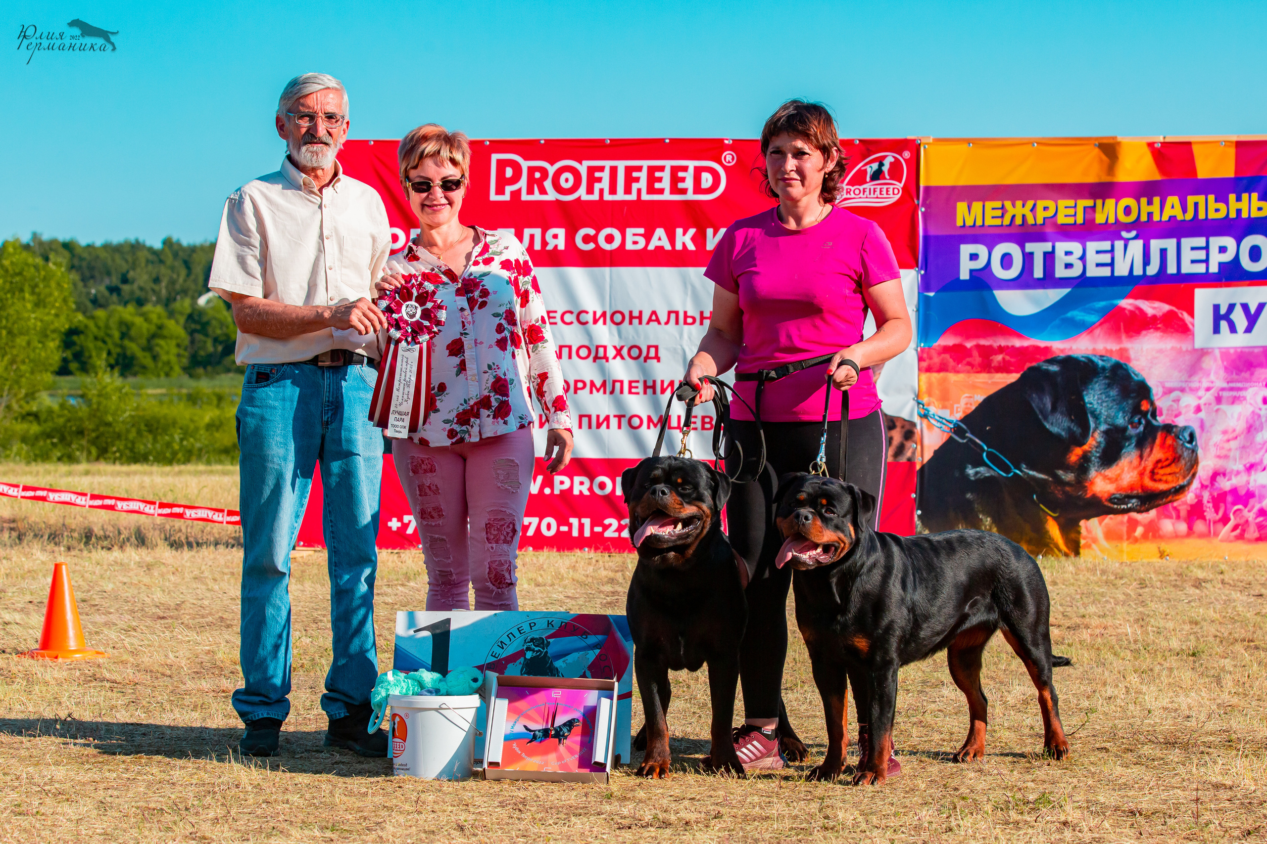 Тверь моно ротвейлеров 2-3.07.2022. Фотограф-анималист Юлия Германика