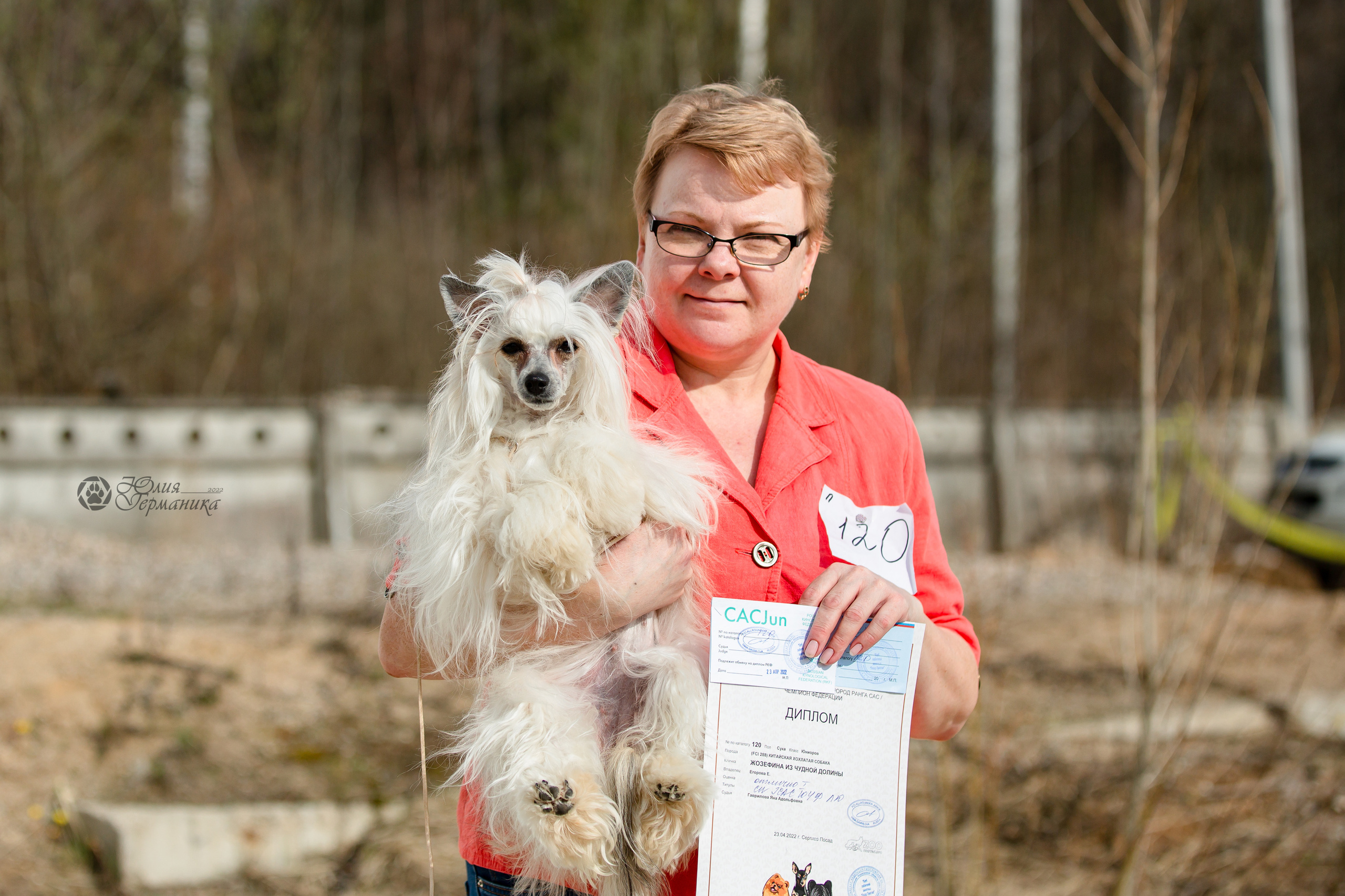 Сергиев Посад 23.04.2022. Фотограф-анималист Юлия Германика