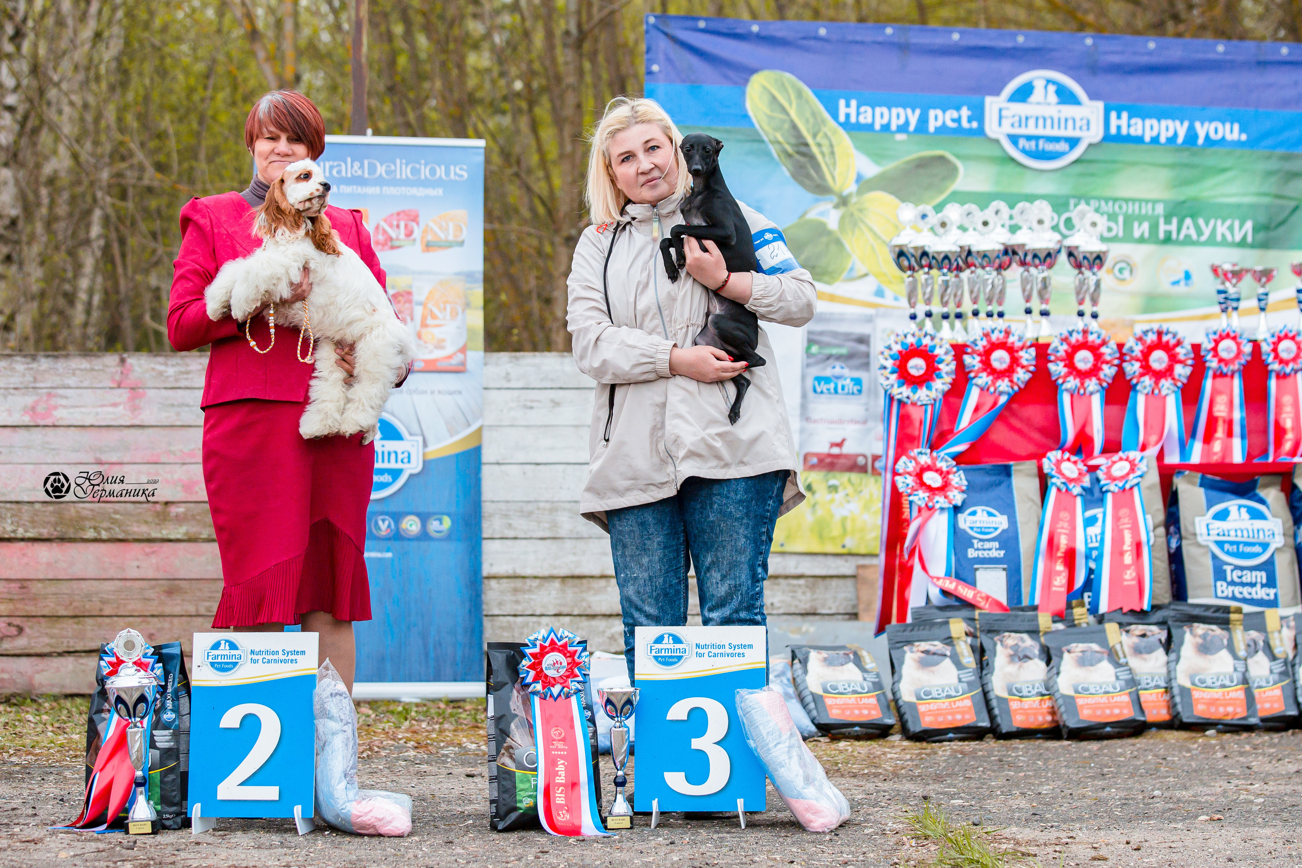 Александров 2хСАС 8 мая 2022. Фотограф-анималист Юлия Германика