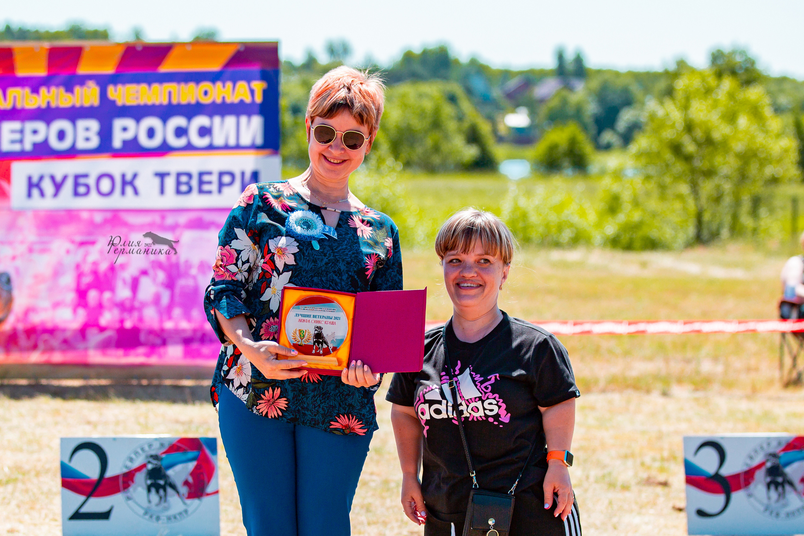 Тверь моно ротвейлеров 2-3.07.2022. Фотограф-анималист Юлия Германика