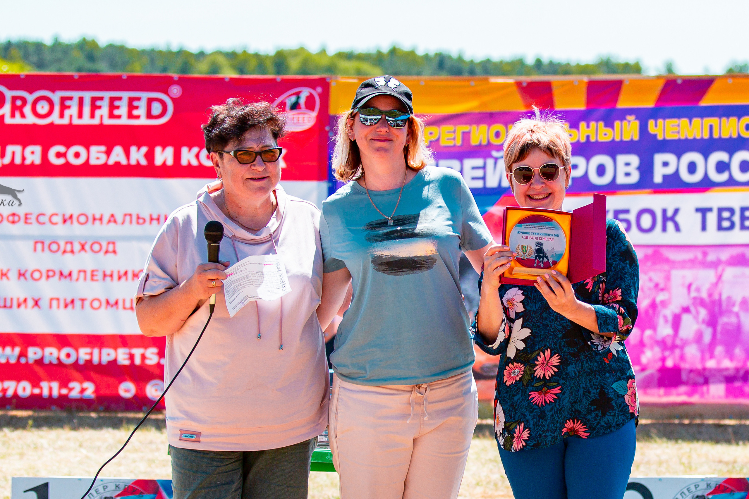 Тверь моно ротвейлеров 2-3.07.2022. Фотограф-анималист Юлия Германика