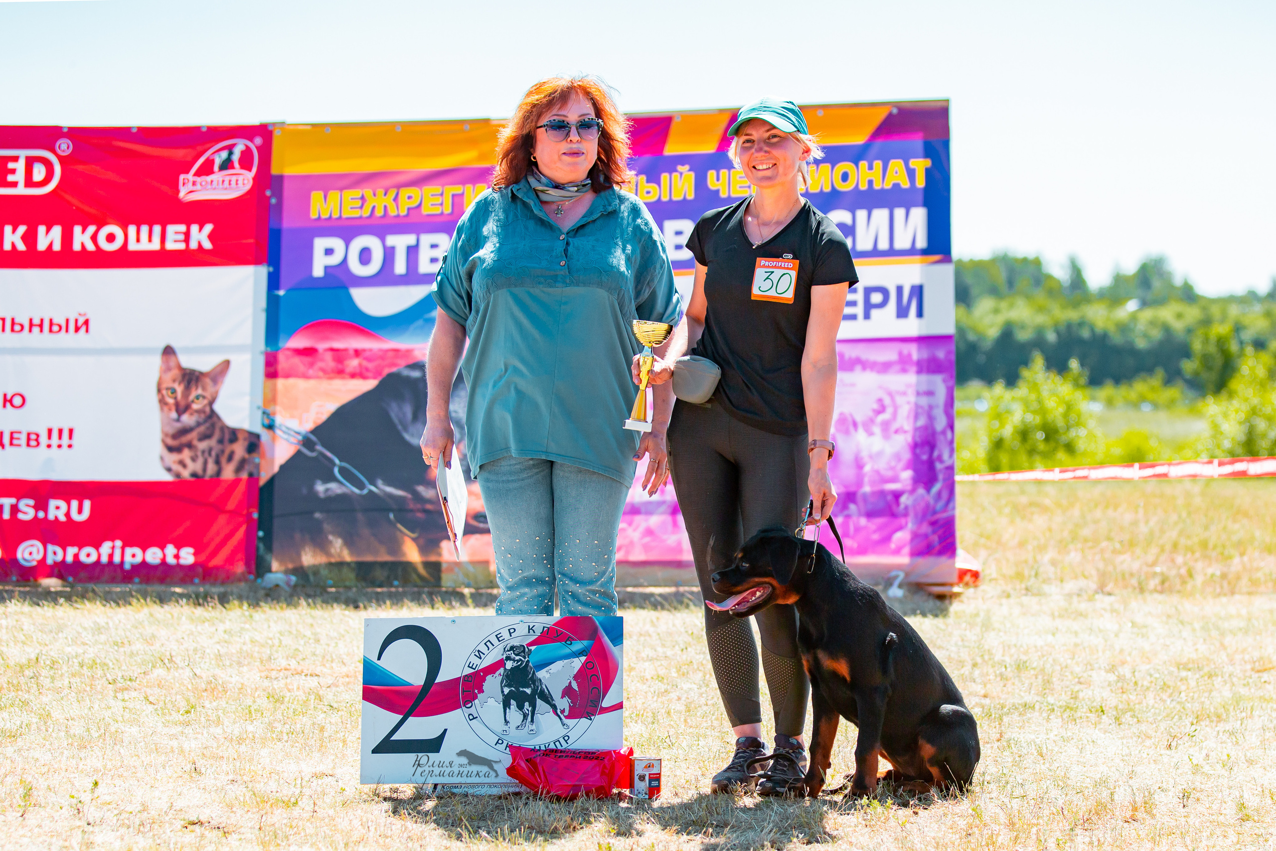 Тверь моно ротвейлеров 2-3.07.2022. Фотограф-анималист Юлия Германика