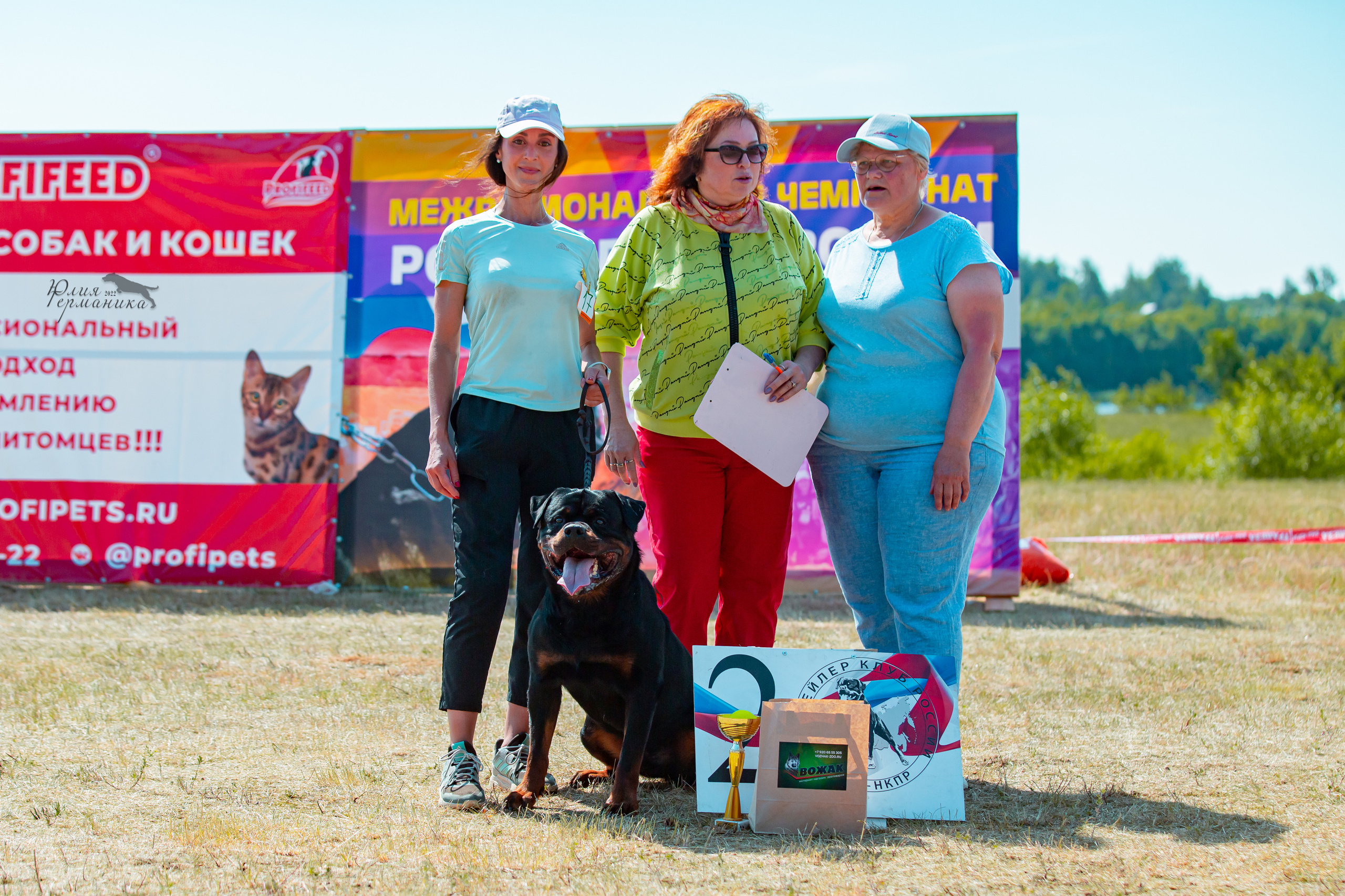 Тверь моно ротвейлеров 2-3.07.2022. Фотограф-анималист Юлия Германика