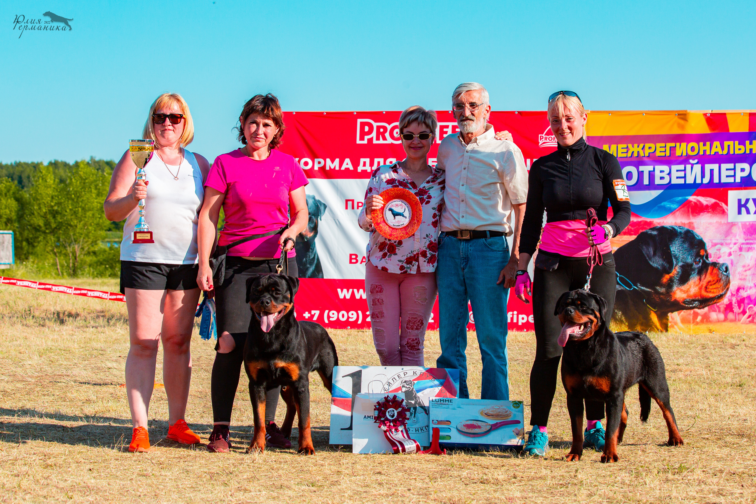 Тверь моно ротвейлеров 2-3.07.2022. Фотограф-анималист Юлия Германика