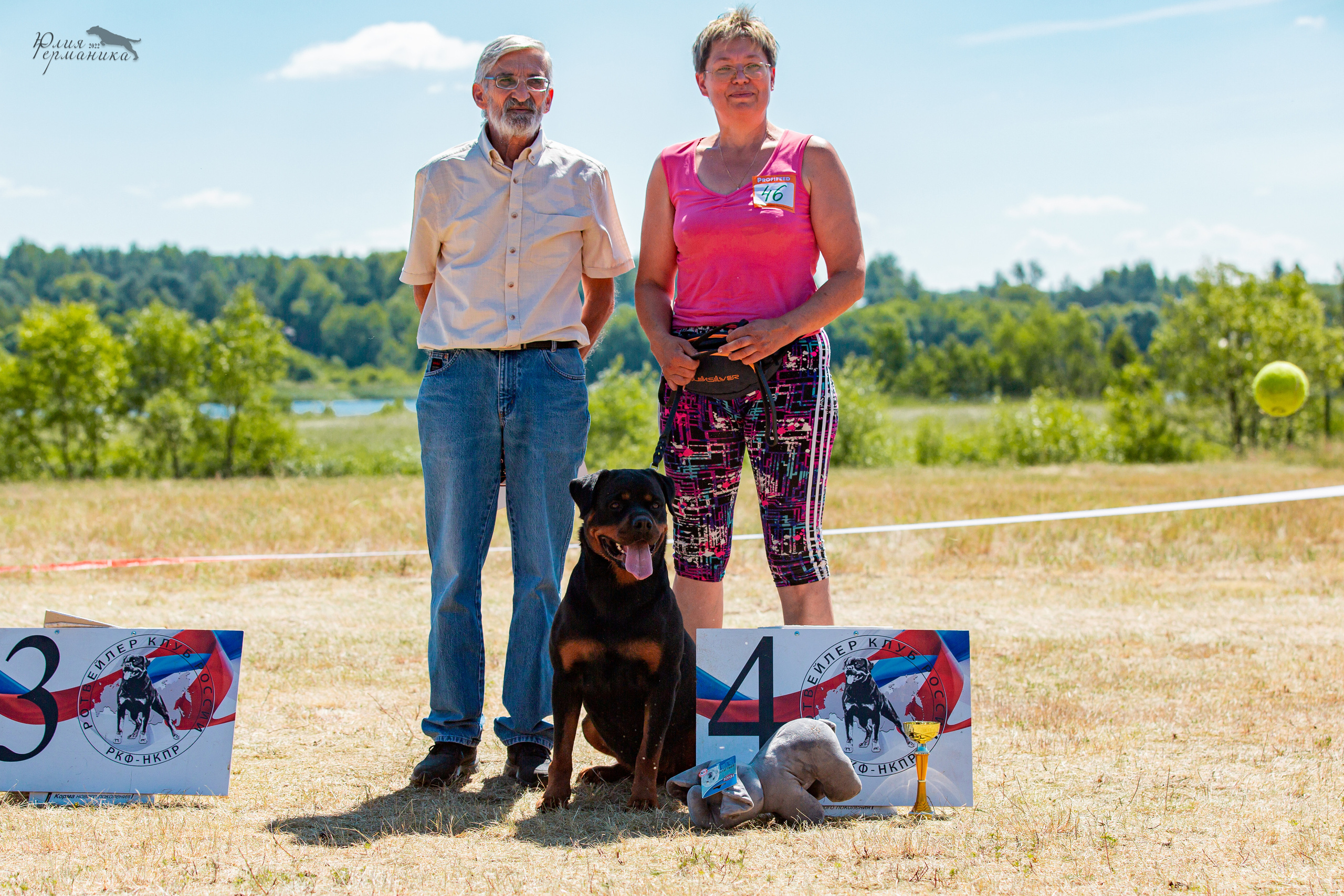 Тверь моно ротвейлеров 2-3.07.2022. Фотограф-анималист Юлия Германика