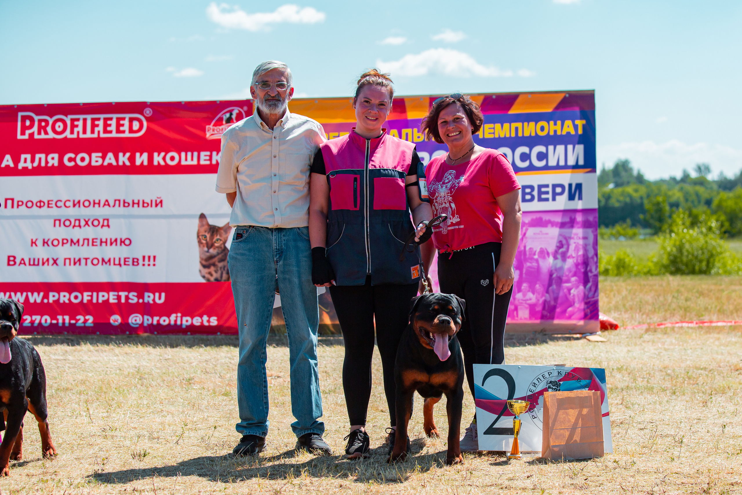 Тверь моно ротвейлеров 2-3.07.2022. Фотограф-анималист Юлия Германика