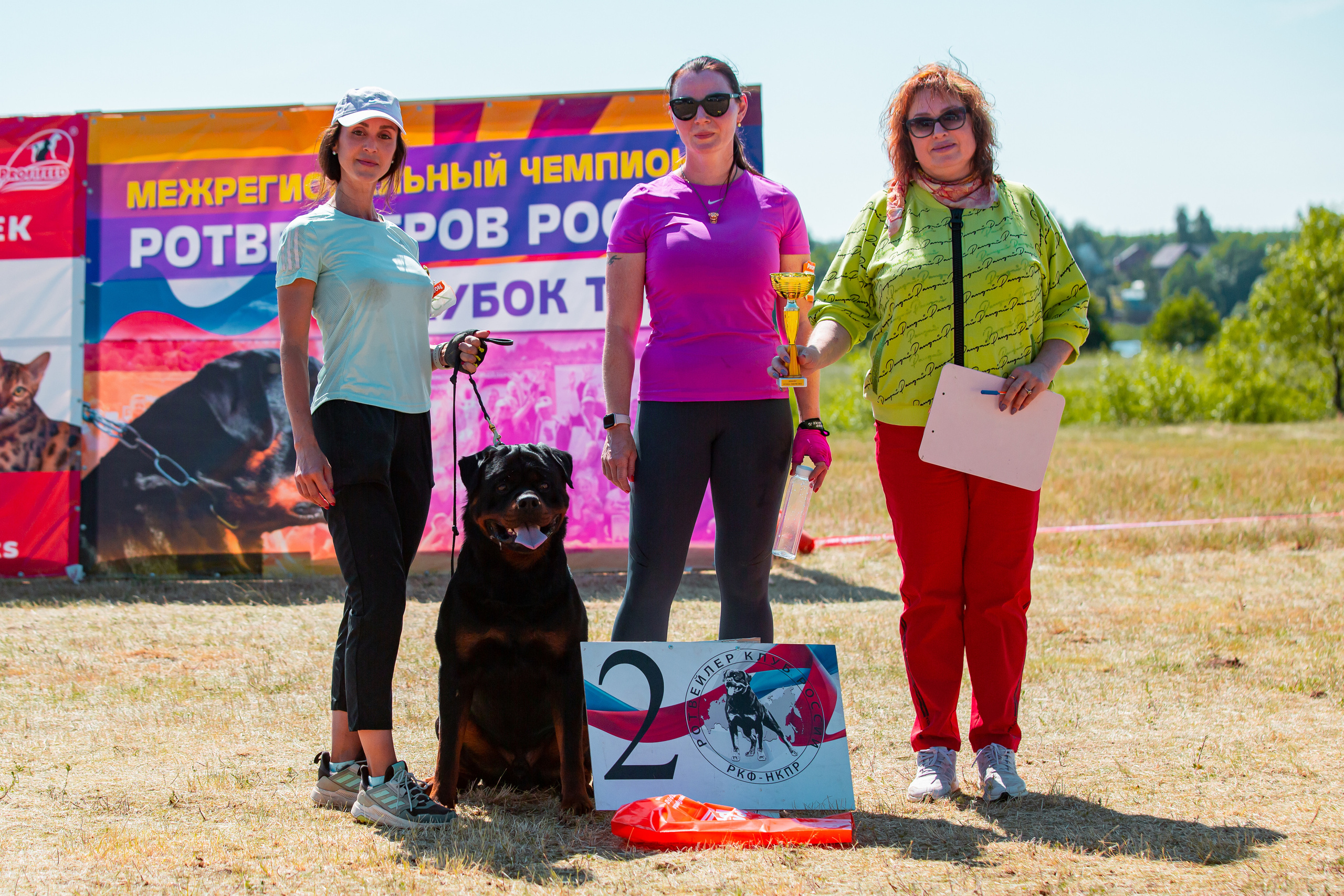 Тверь моно ротвейлеров 2-3.07.2022. Фотограф-анималист Юлия Германика