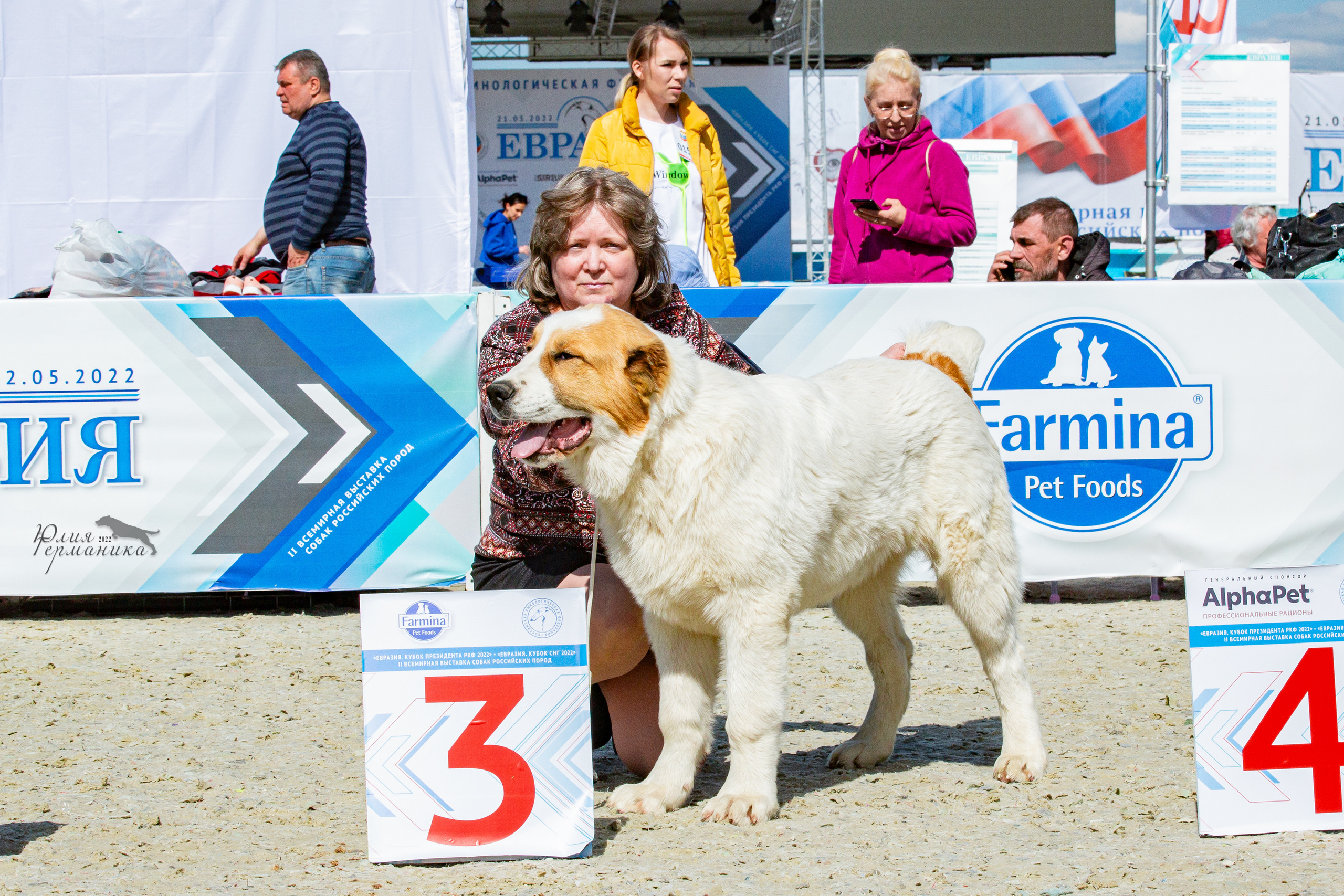 Евразия 21-22 мая 2022. Фотограф-анималист Юлия Германика