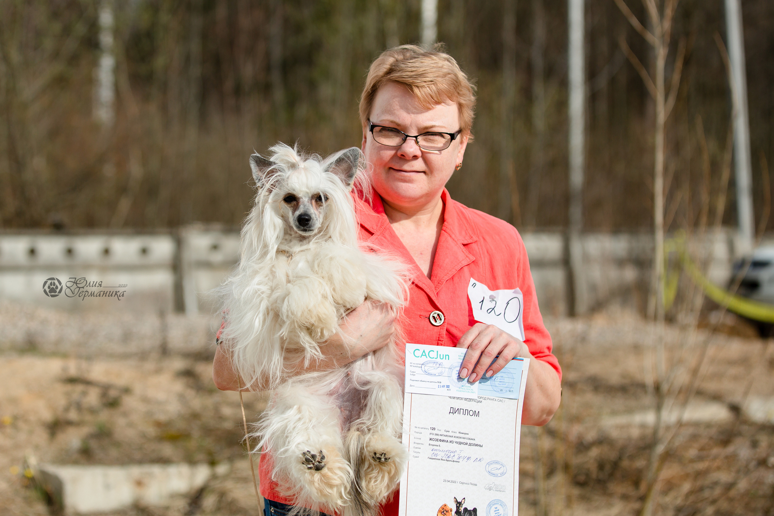 Сергиев Посад 23.04.2022. Фотограф-анималист Юлия Германика