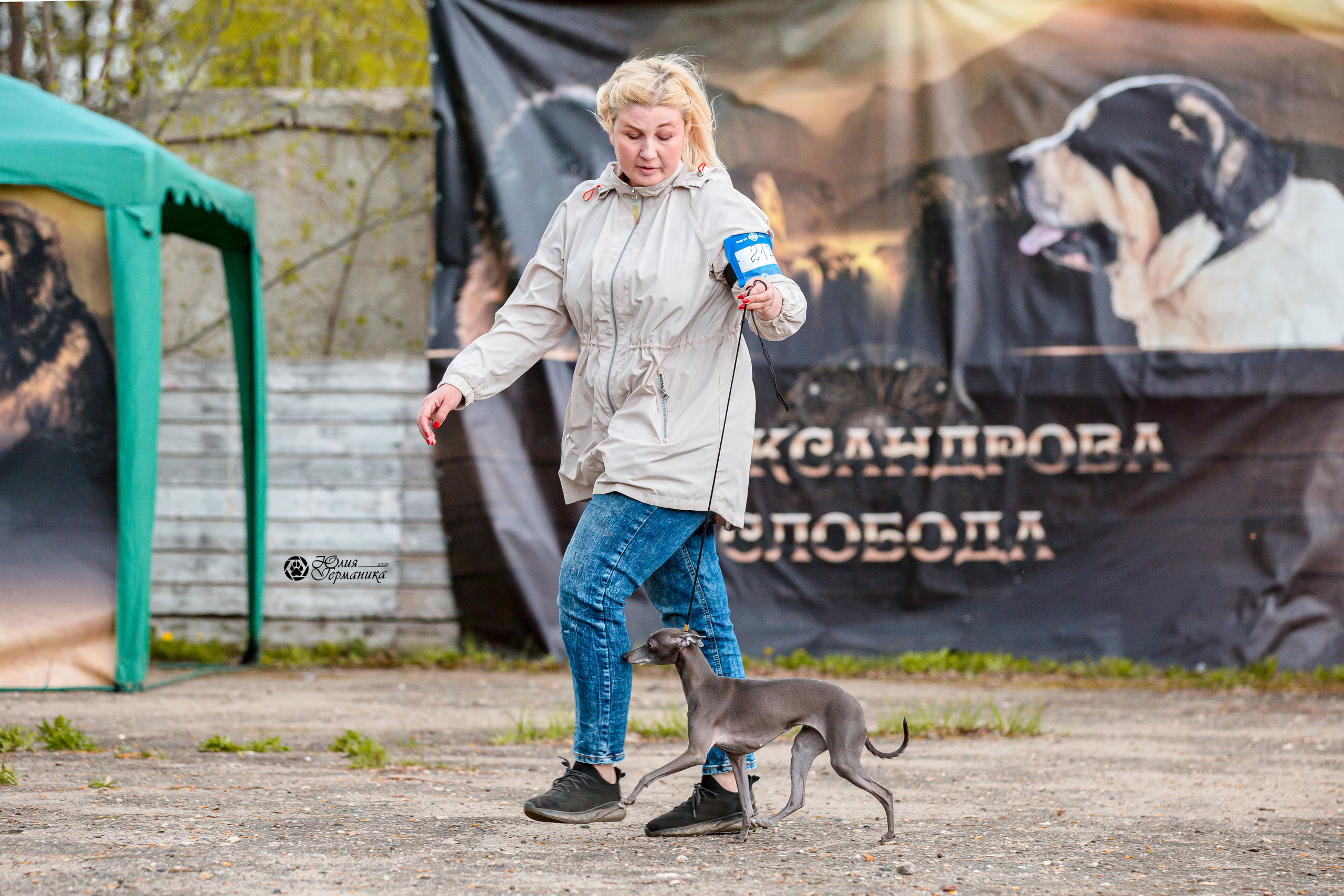 Александров 2хСАС 8 мая 2022. Фотограф-анималист Юлия Германика