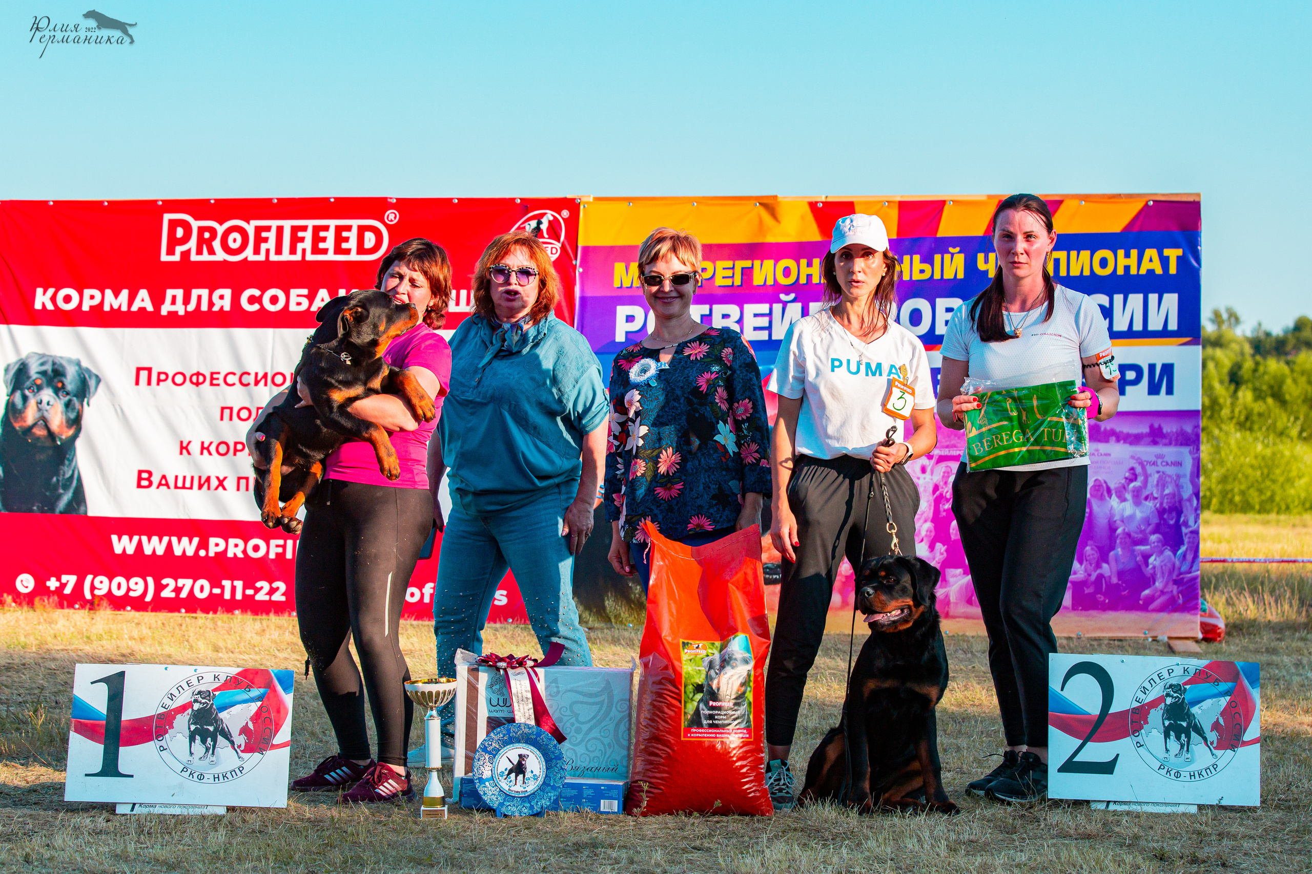 Тверь моно ротвейлеров 2-3.07.2022. Фотограф-анималист Юлия Германика