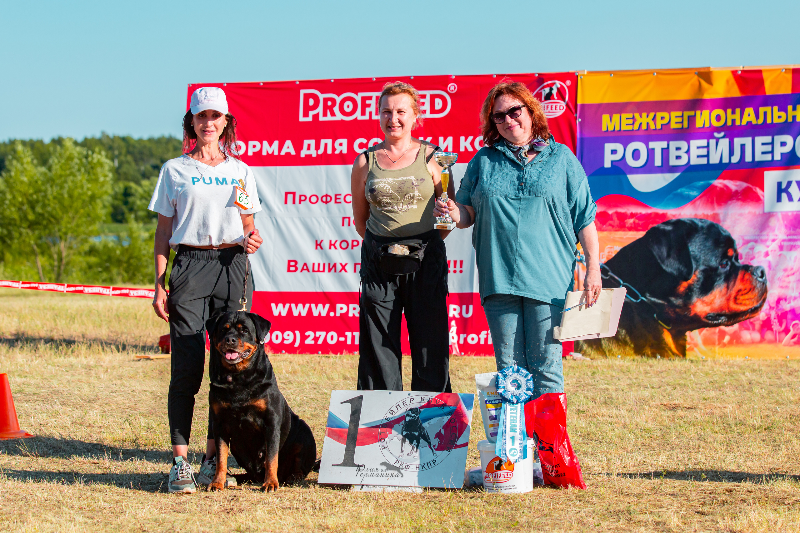 Тверь моно ротвейлеров 2-3.07.2022. Фотограф-анималист Юлия Германика