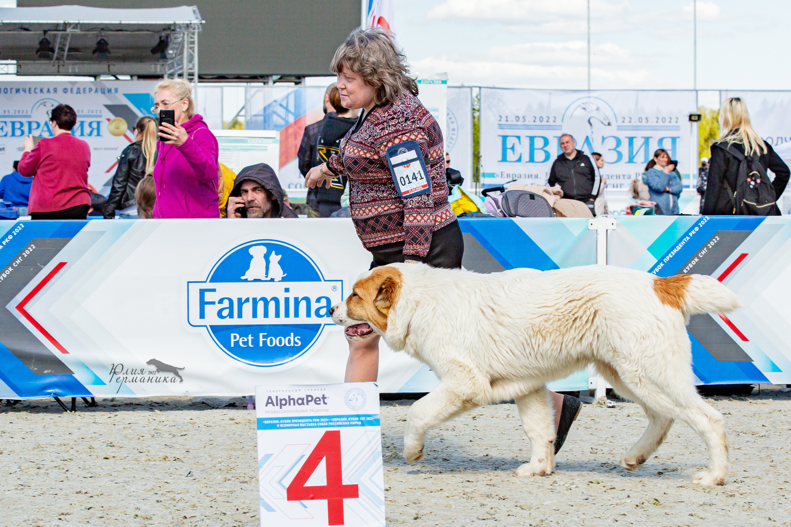 Евразия 21-22 мая 2022. Фотограф-анималист Юлия Германика