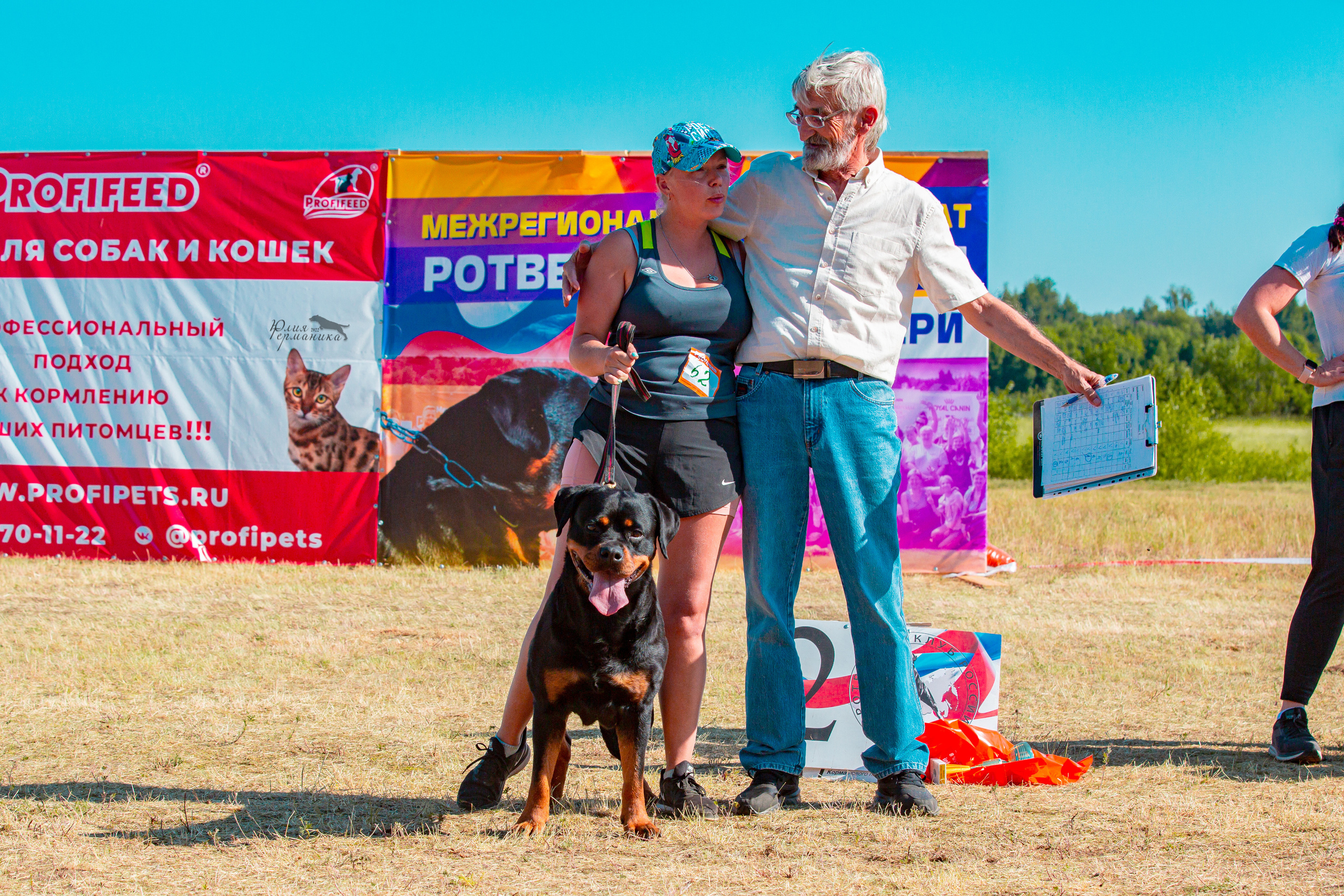 Тверь моно ротвейлеров 2-3.07.2022. Фотограф-анималист Юлия Германика