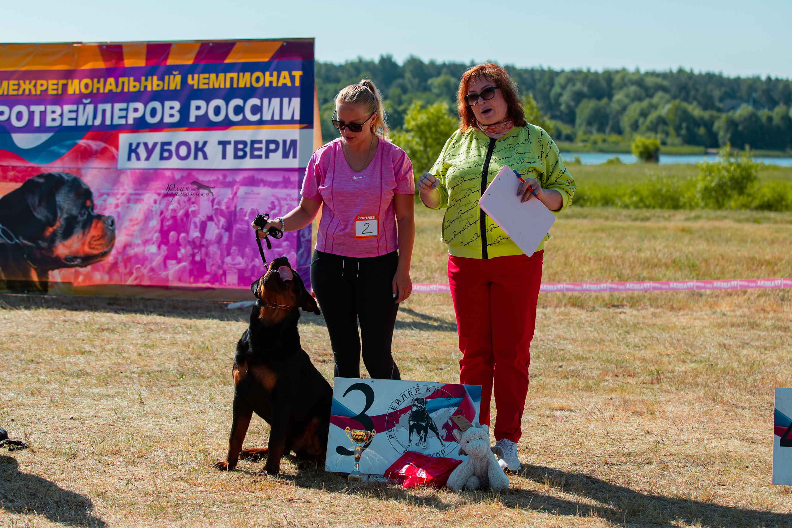 Тверь моно ротвейлеров 2-3.07.2022. Фотограф-анималист Юлия Германика