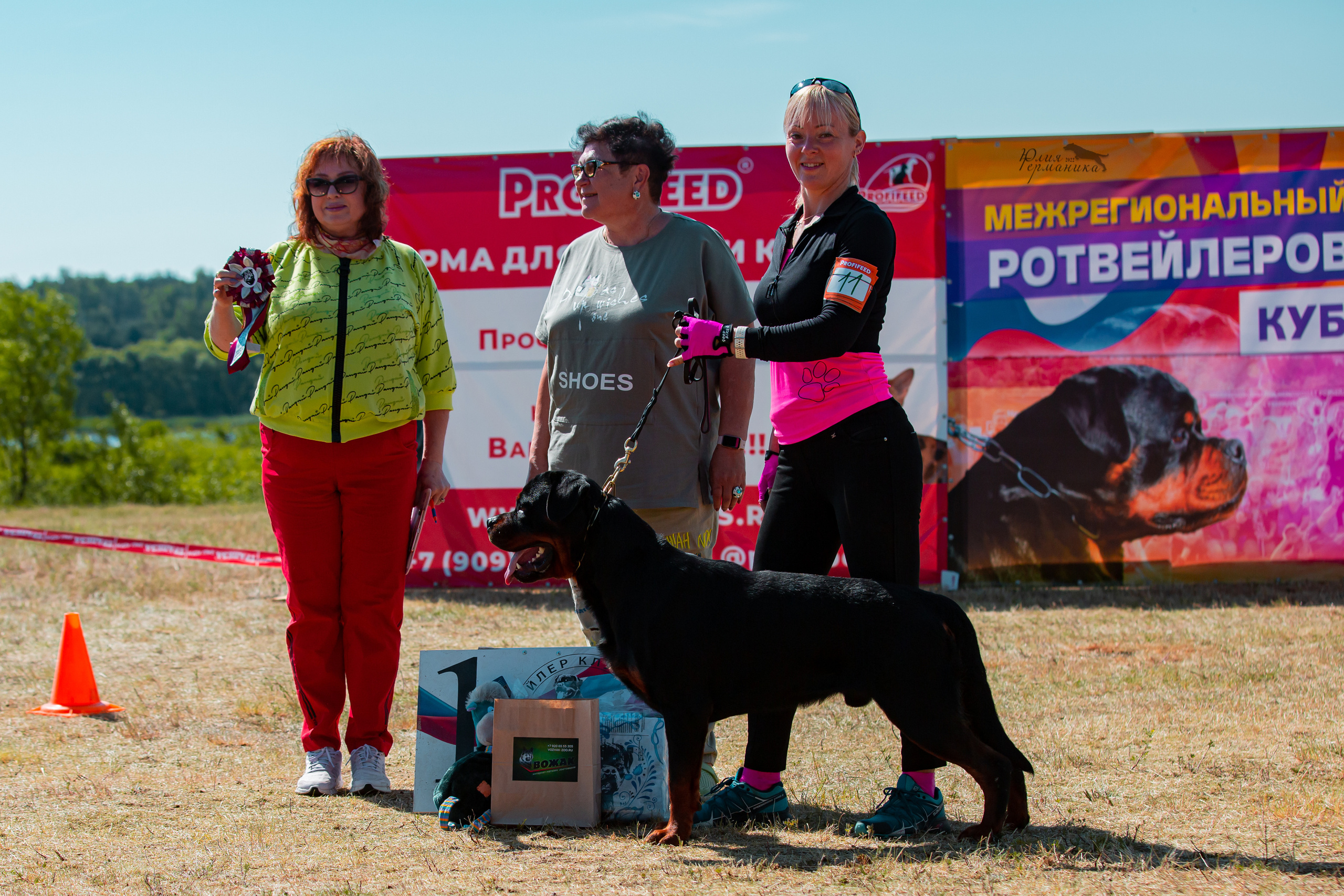 Тверь моно ротвейлеров 2-3.07.2022. Фотограф-анималист Юлия Германика