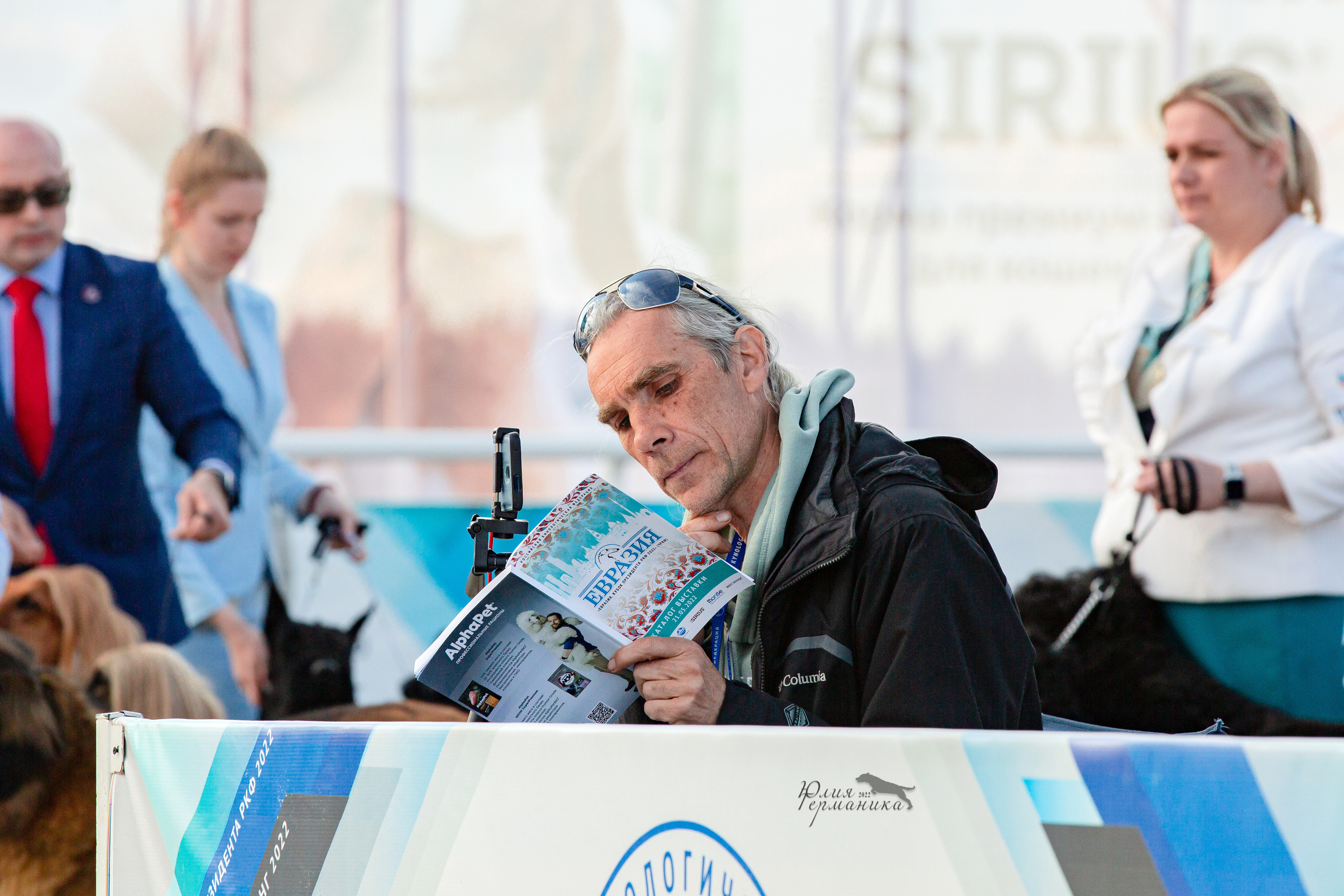 Евразия 21-22 мая 2022. Фотограф-анималист Юлия Германика