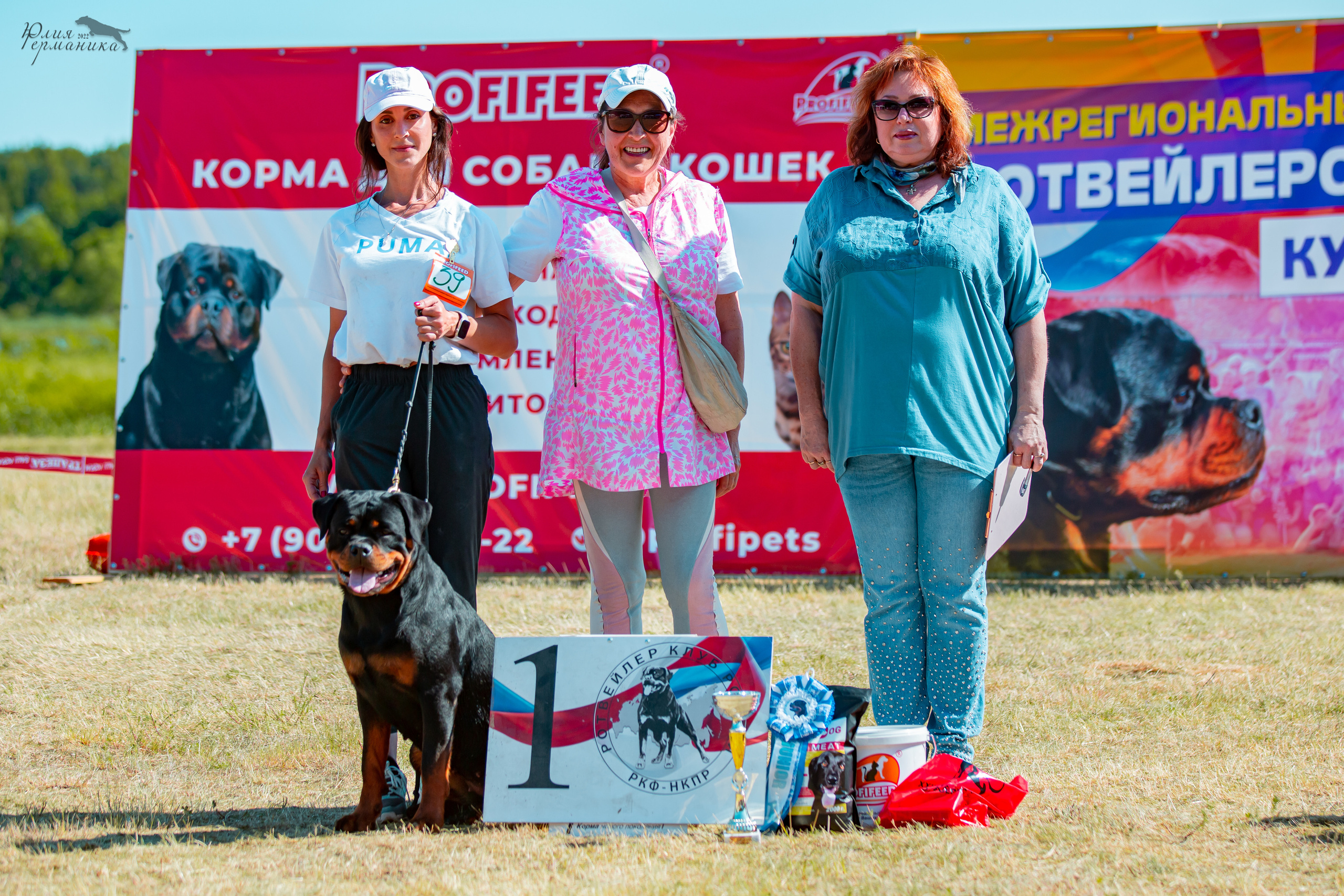 Тверь моно ротвейлеров 2-3.07.2022. Фотограф-анималист Юлия Германика