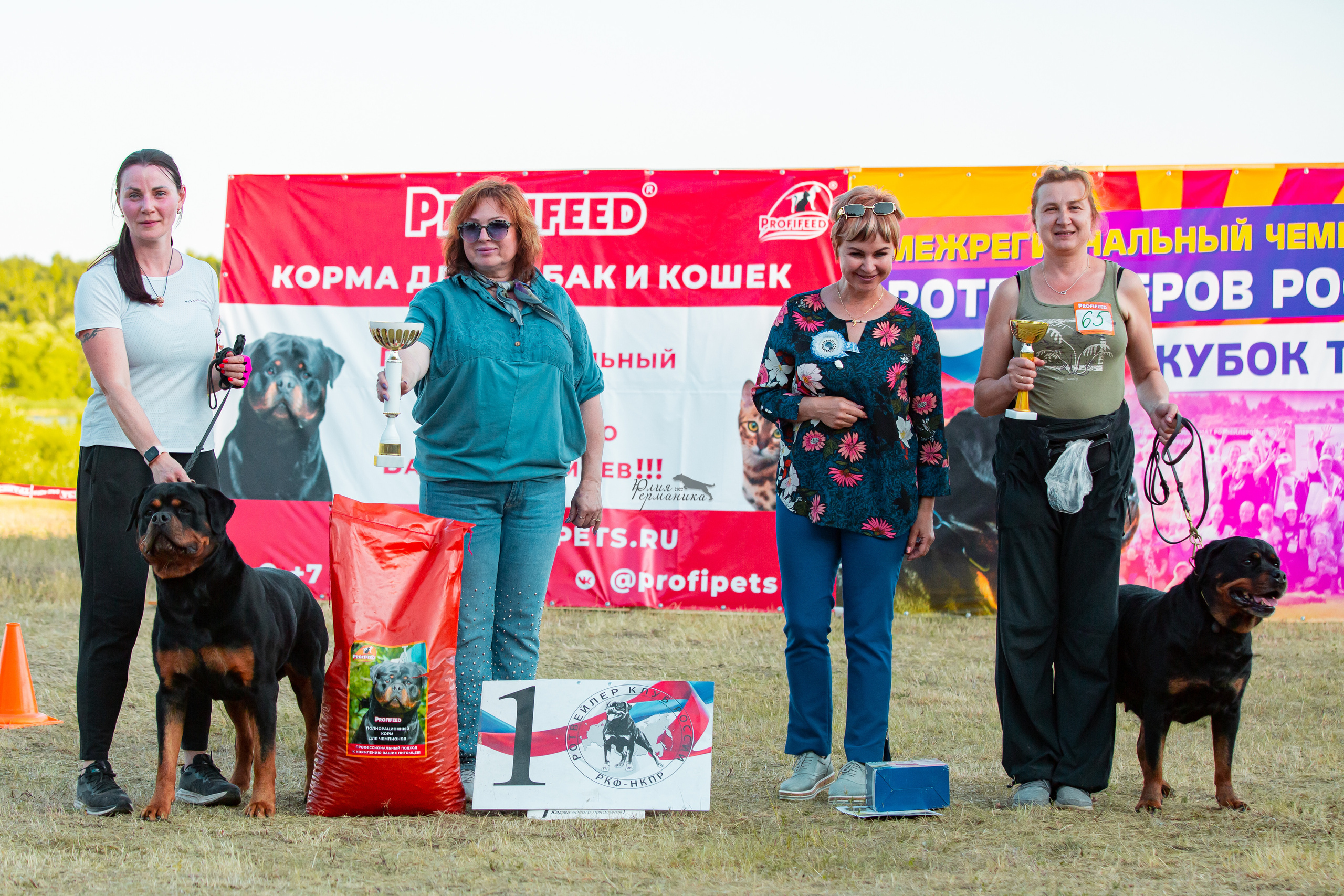 Тверь моно ротвейлеров 2-3.07.2022. Фотограф-анималист Юлия Германика