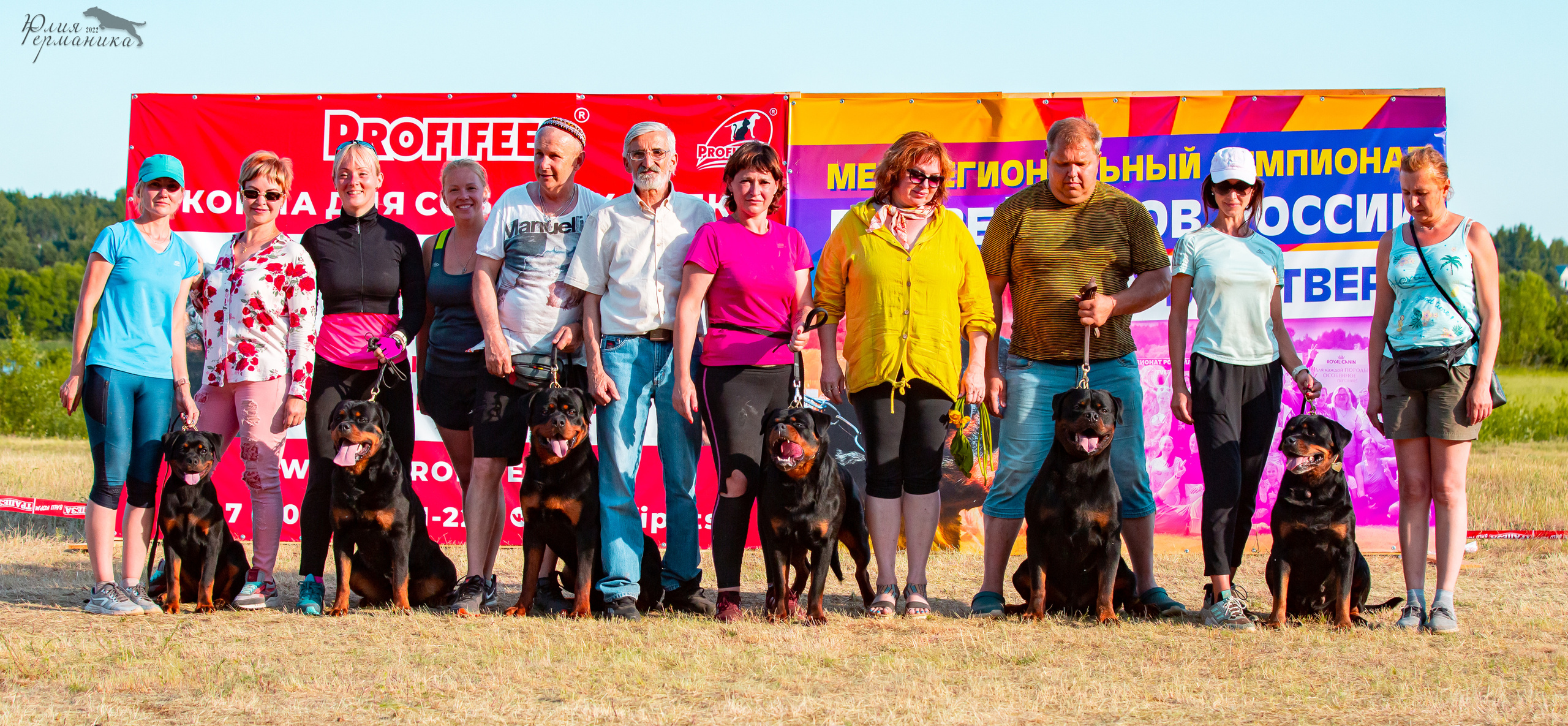 Тверь моно ротвейлеров 2-3.07.2022. Фотограф-анималист Юлия Германика
