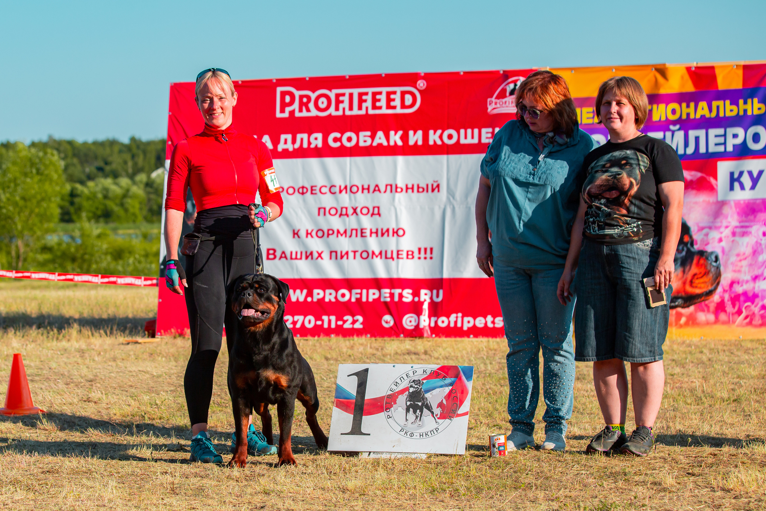 Тверь моно ротвейлеров 2-3.07.2022. Фотограф-анималист Юлия Германика