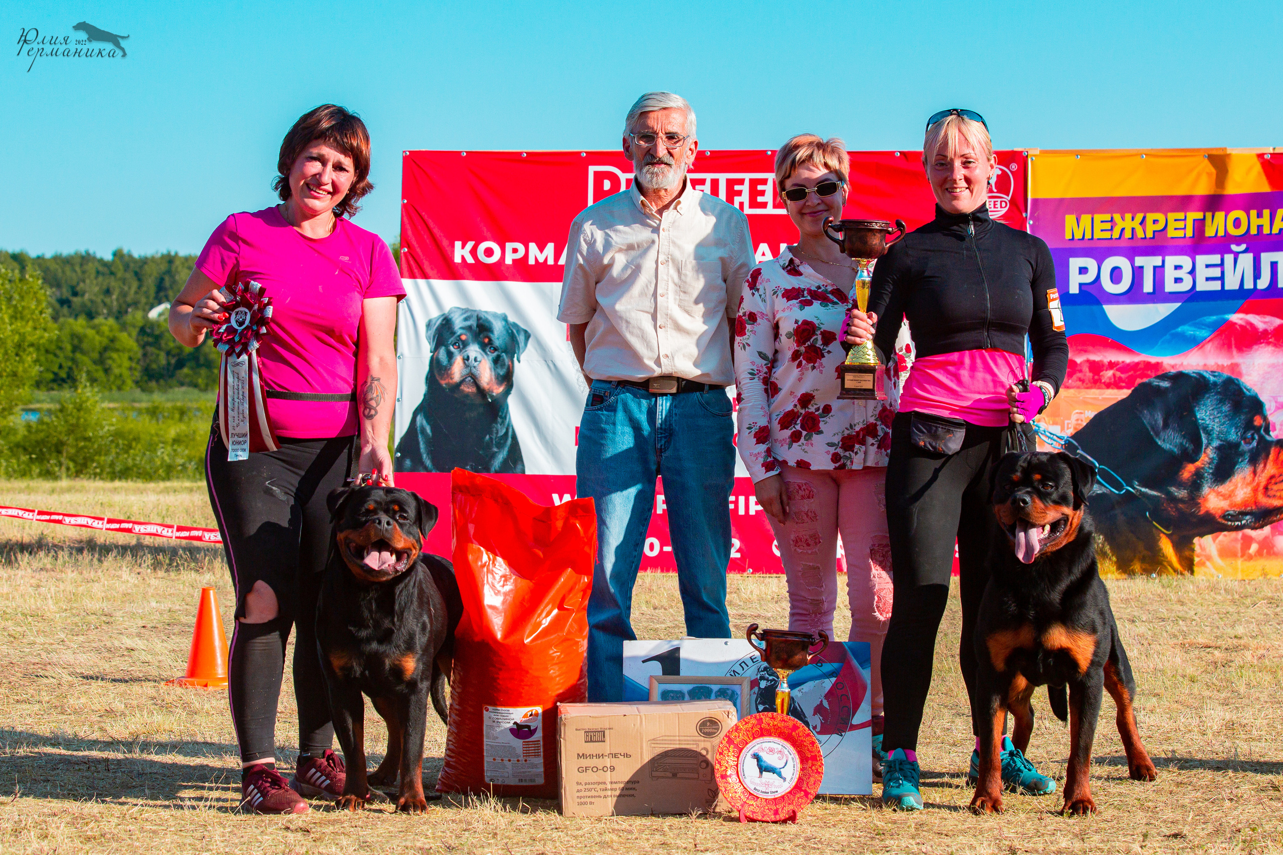Тверь моно ротвейлеров 2-3.07.2022. Фотограф-анималист Юлия Германика