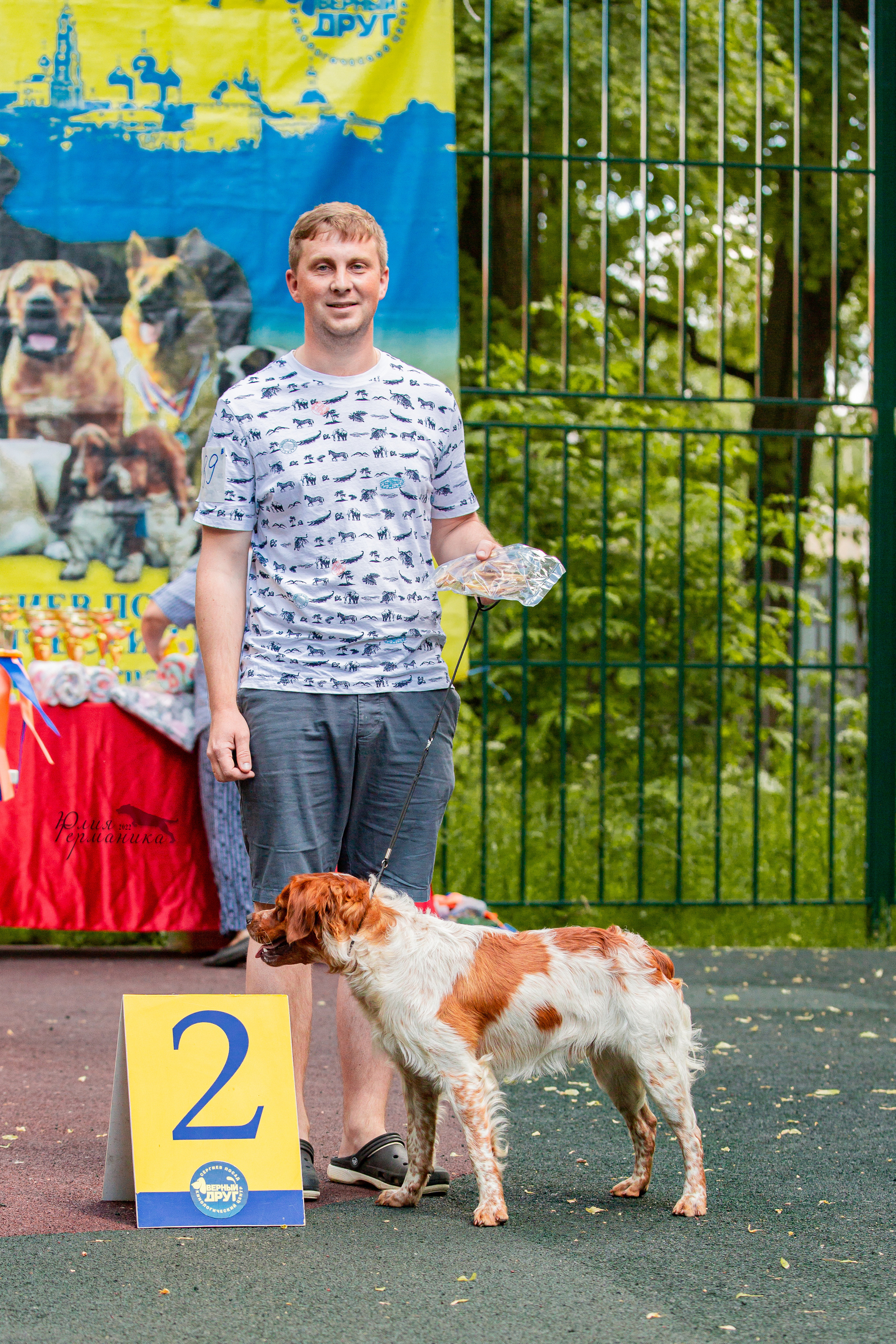 Сергиев Посад 2хСАС 25.06.2022. Фотограф-анималист Юлия Германика