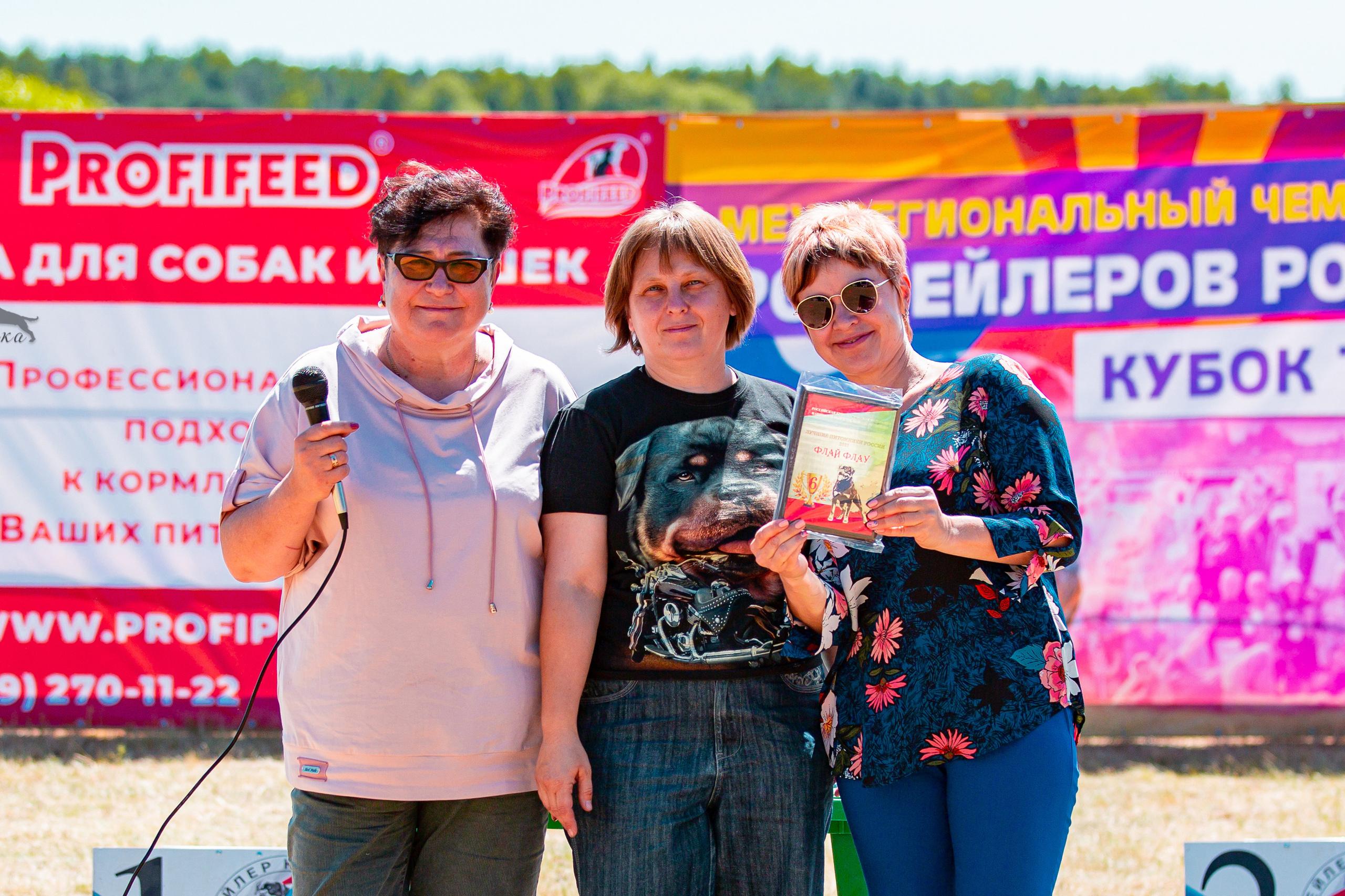 Тверь моно ротвейлеров 2-3.07.2022. Фотограф-анималист Юлия Германика