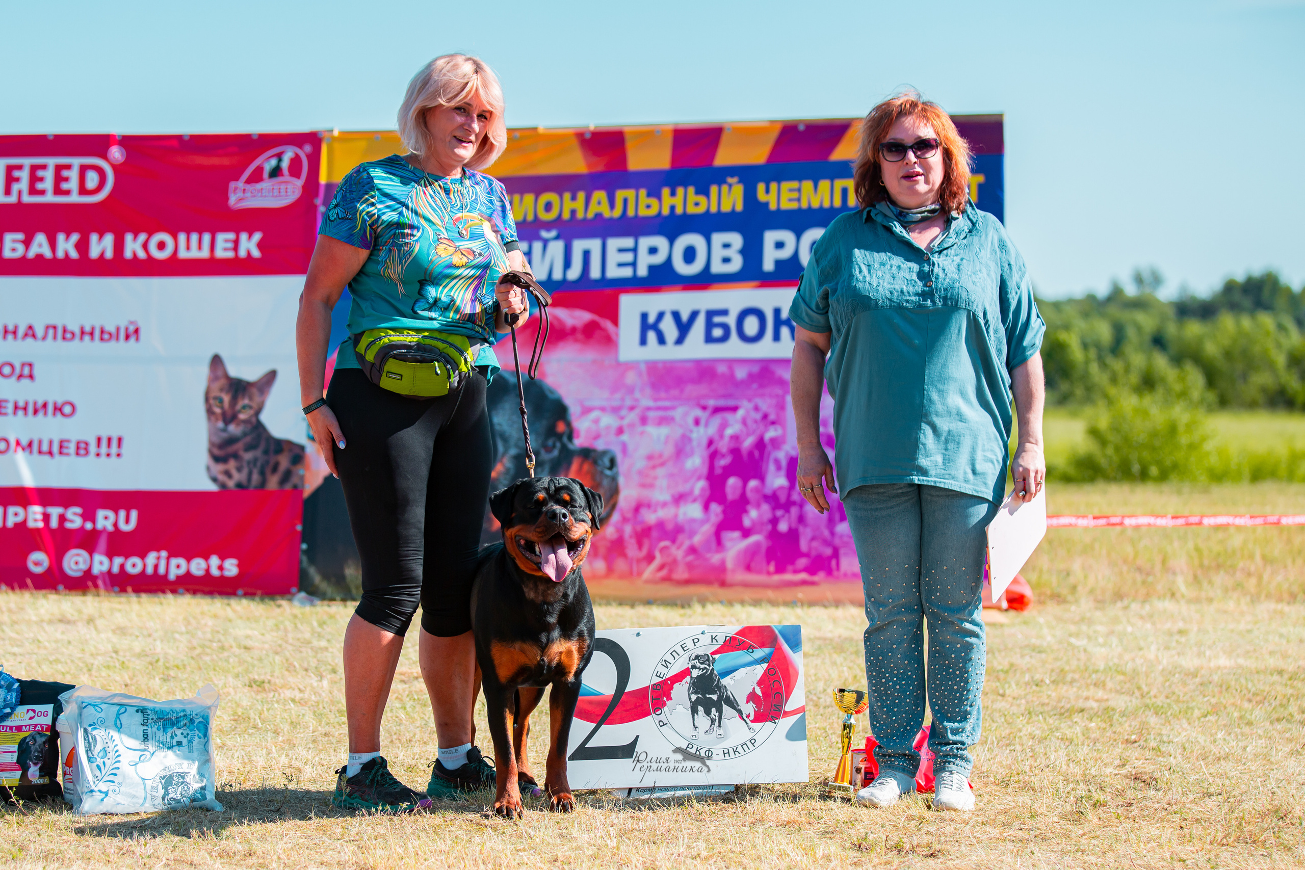 Тверь моно ротвейлеров 2-3.07.2022. Фотограф-анималист Юлия Германика