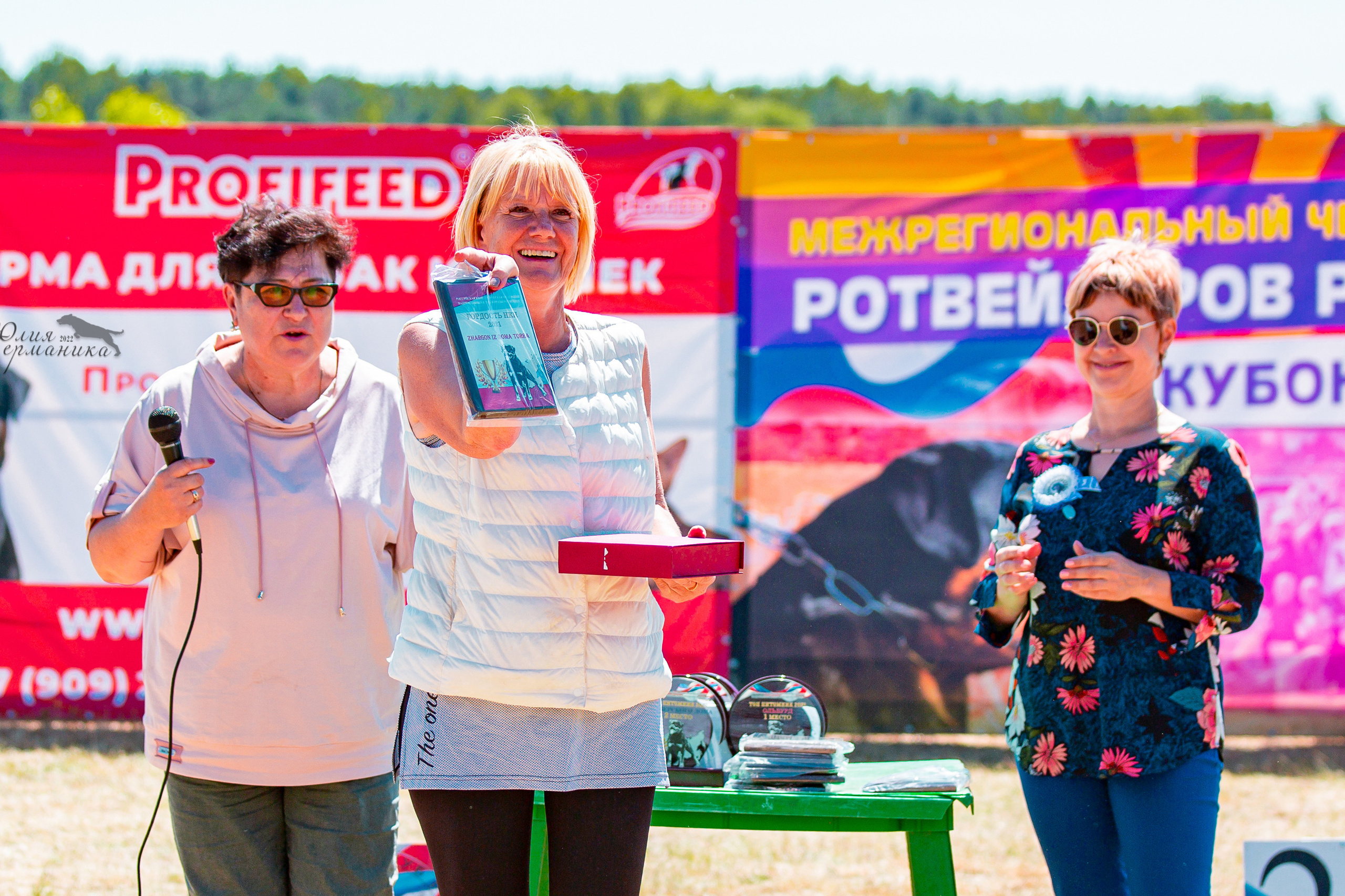 Тверь моно ротвейлеров 2-3.07.2022. Фотограф-анималист Юлия Германика