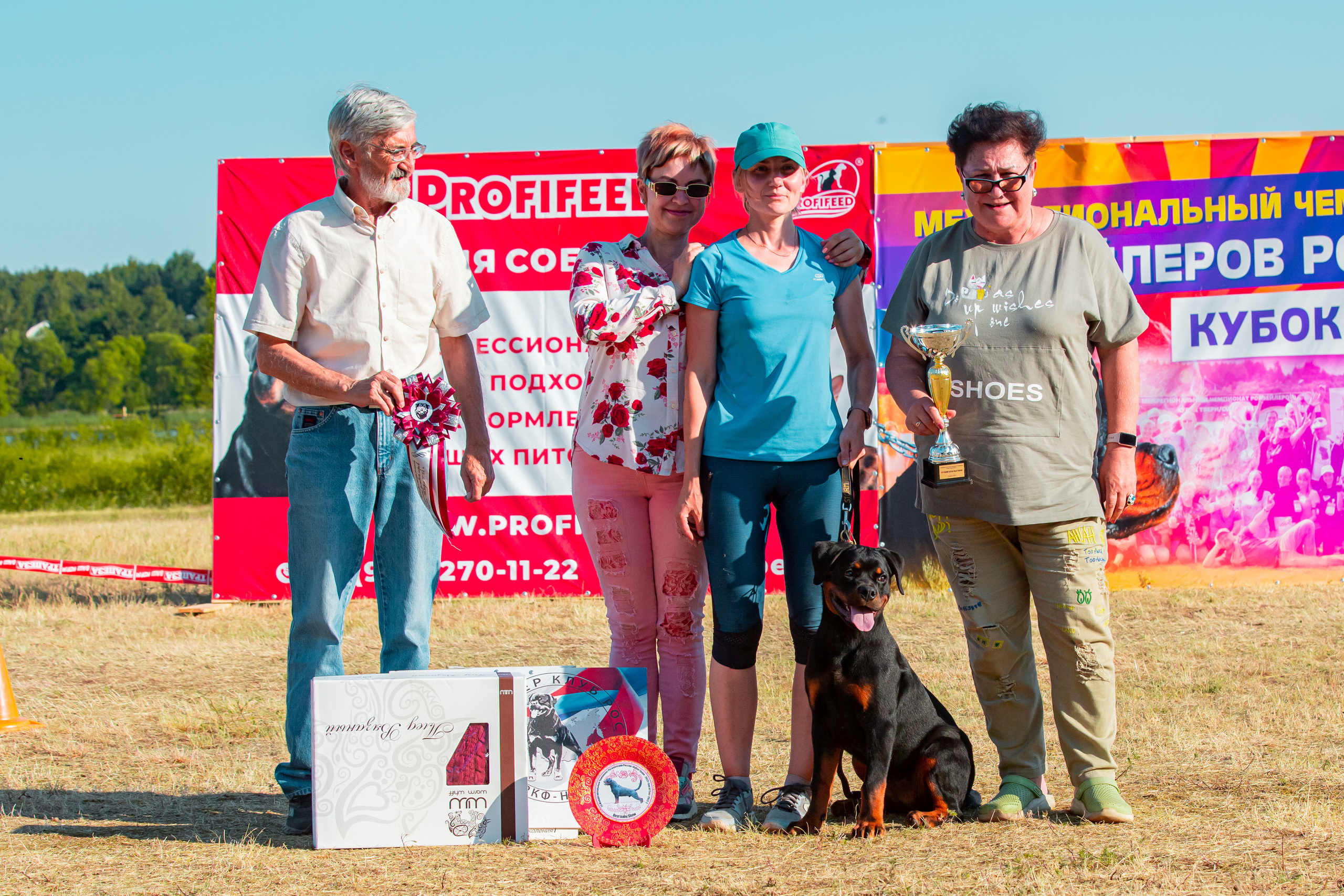 Тверь моно ротвейлеров 2-3.07.2022. Фотограф-анималист Юлия Германика