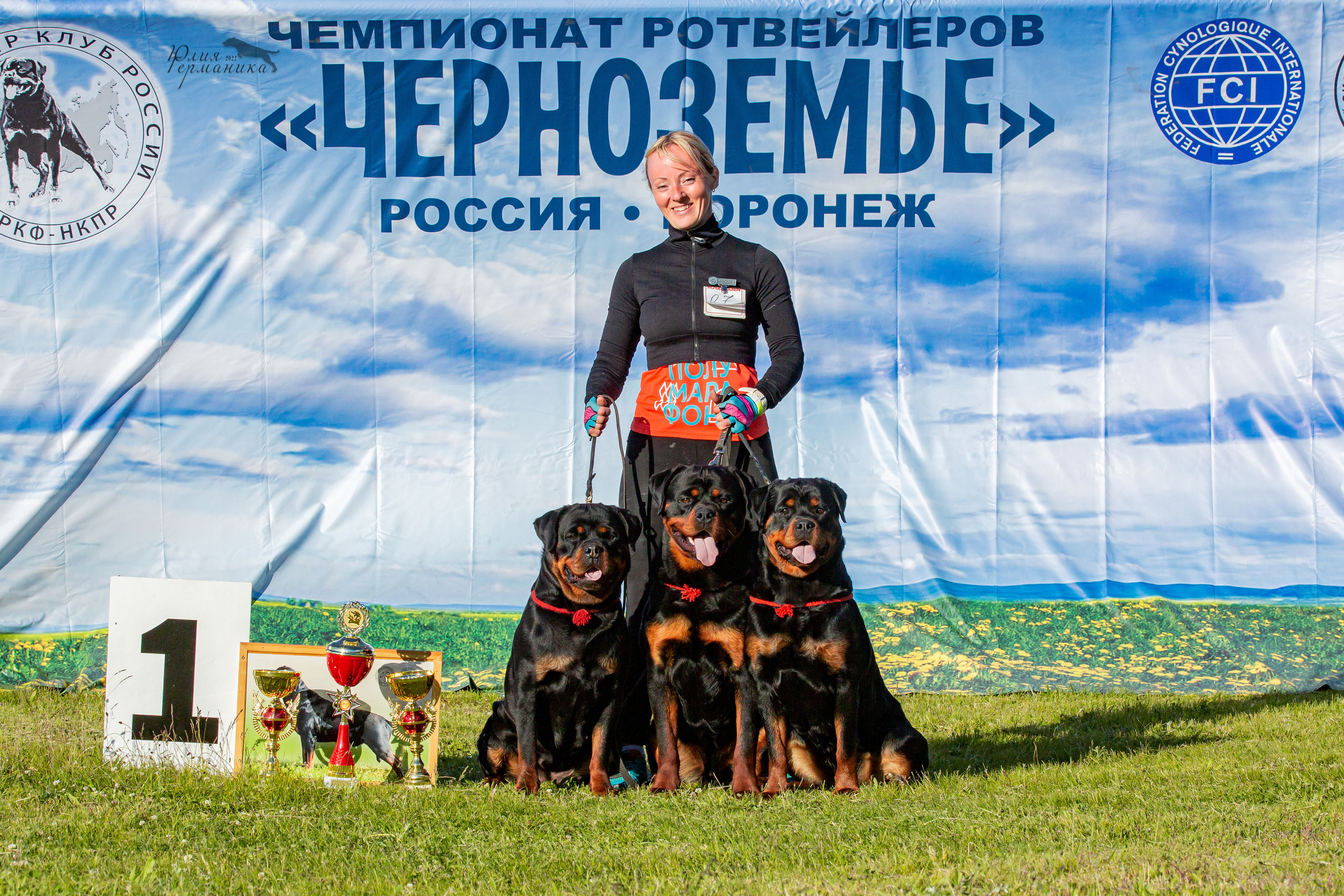 Воронеж моно ротвейлеров 28-29 мая 2022. Фотограф-анималист Юлия Германика