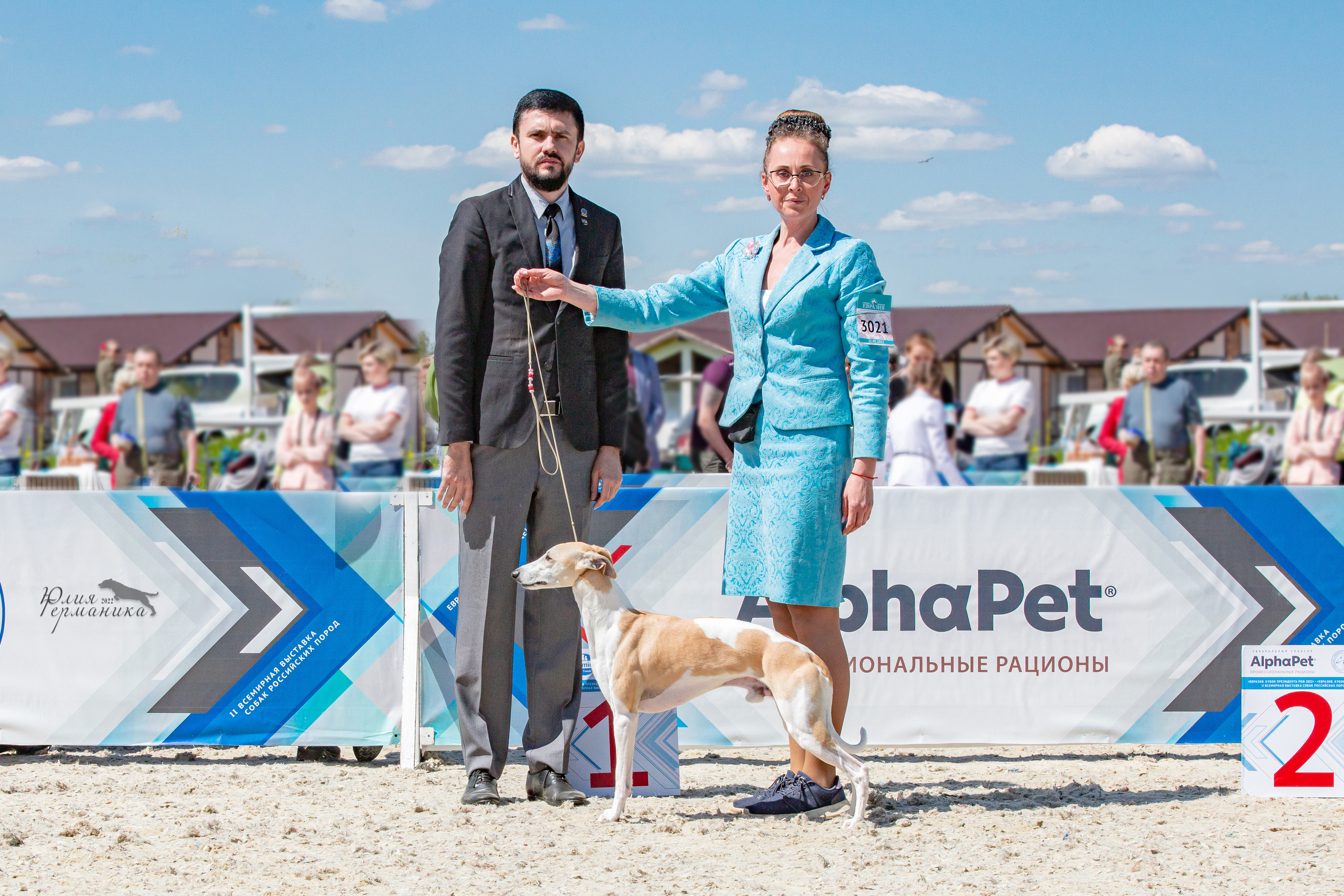 Евразия 21-22 мая 2022. Фотограф-анималист Юлия Германика