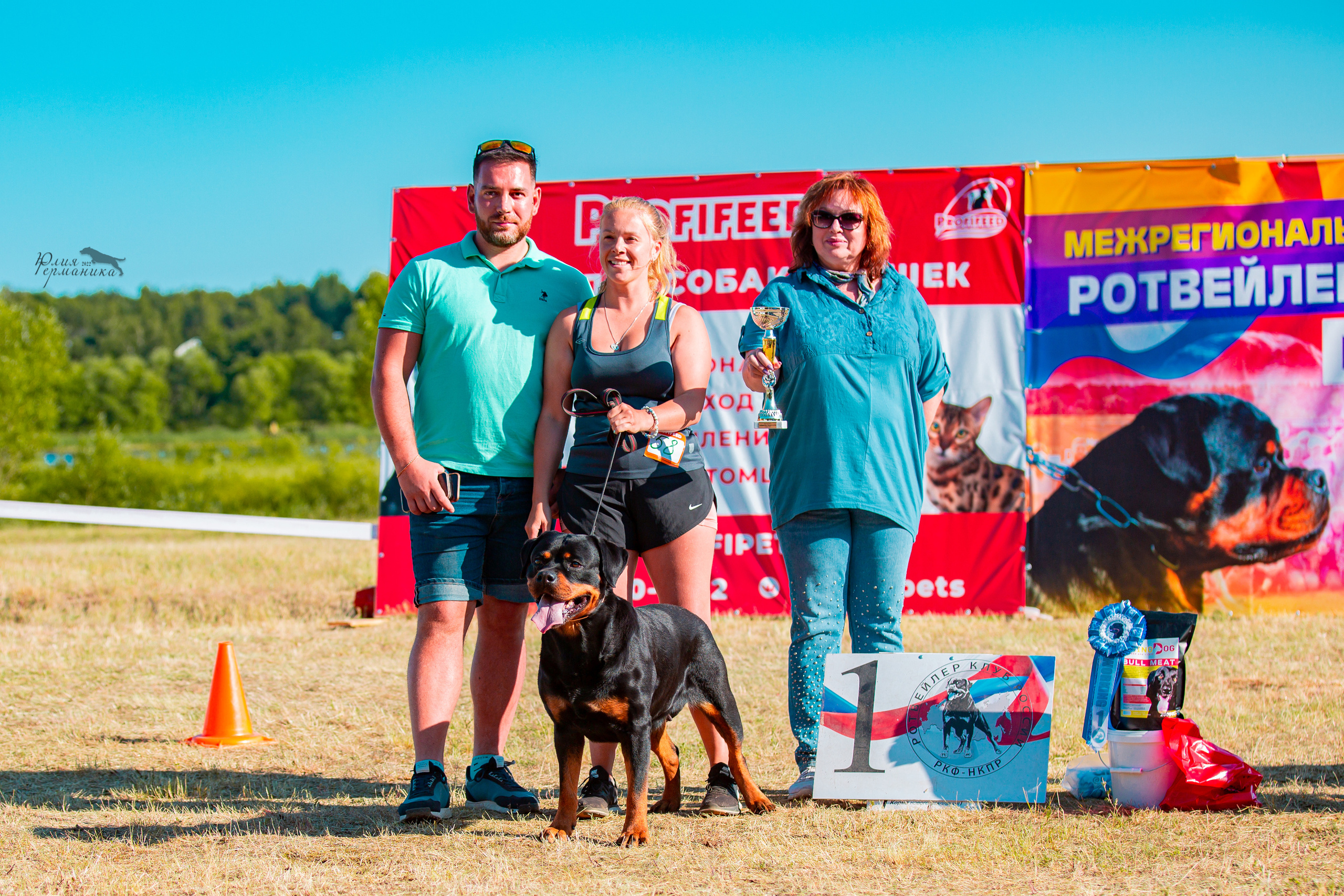 Тверь моно ротвейлеров 2-3.07.2022. Фотограф-анималист Юлия Германика