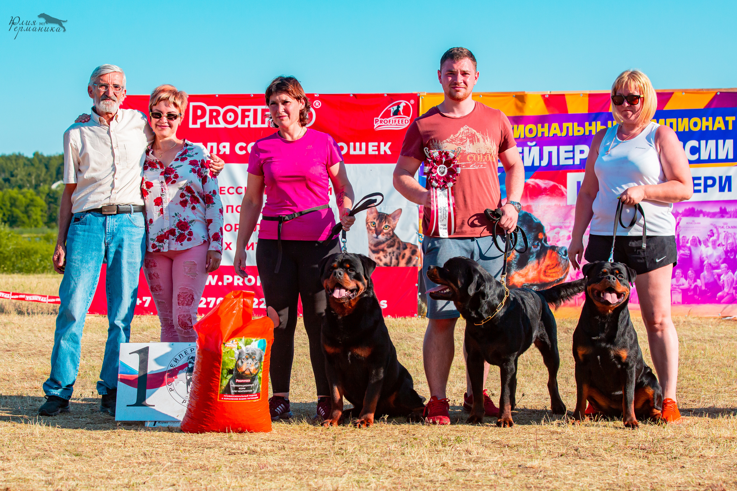 Тверь моно ротвейлеров 2-3.07.2022. Фотограф-анималист Юлия Германика