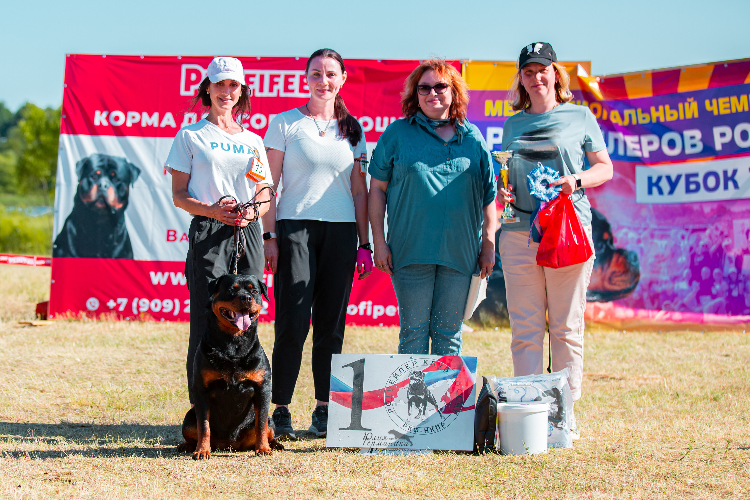 Тверь моно ротвейлеров 2-3.07.2022. Фотограф-анималист Юлия Германика