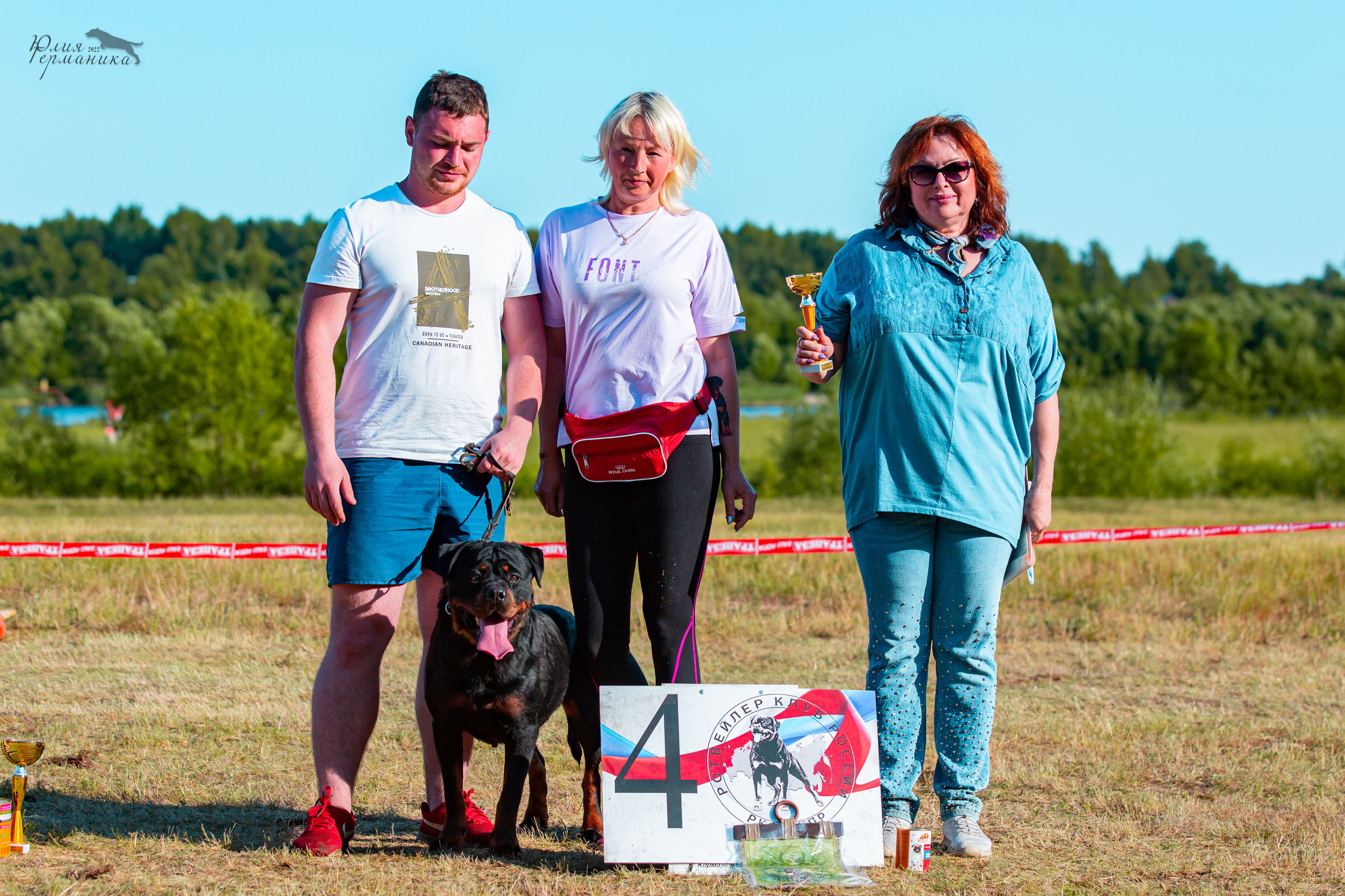 Тверь моно ротвейлеров 2-3.07.2022. Фотограф-анималист Юлия Германика