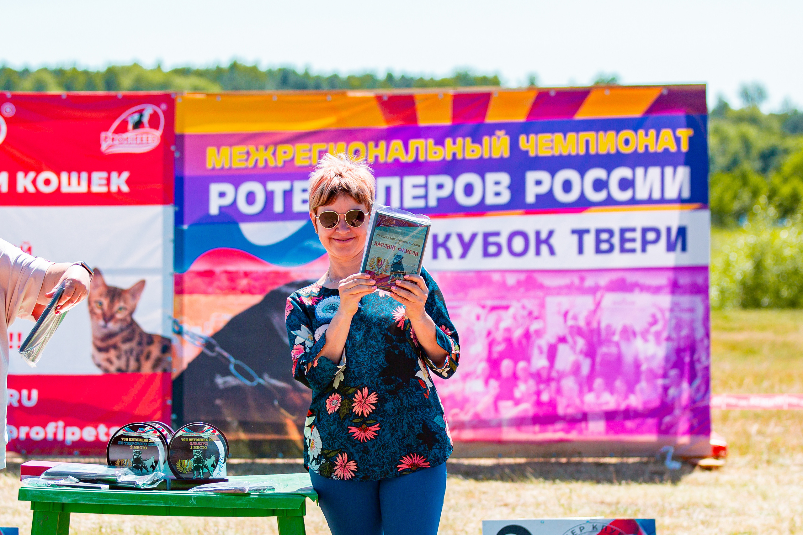 Тверь моно ротвейлеров 2-3.07.2022. Фотограф-анималист Юлия Германика