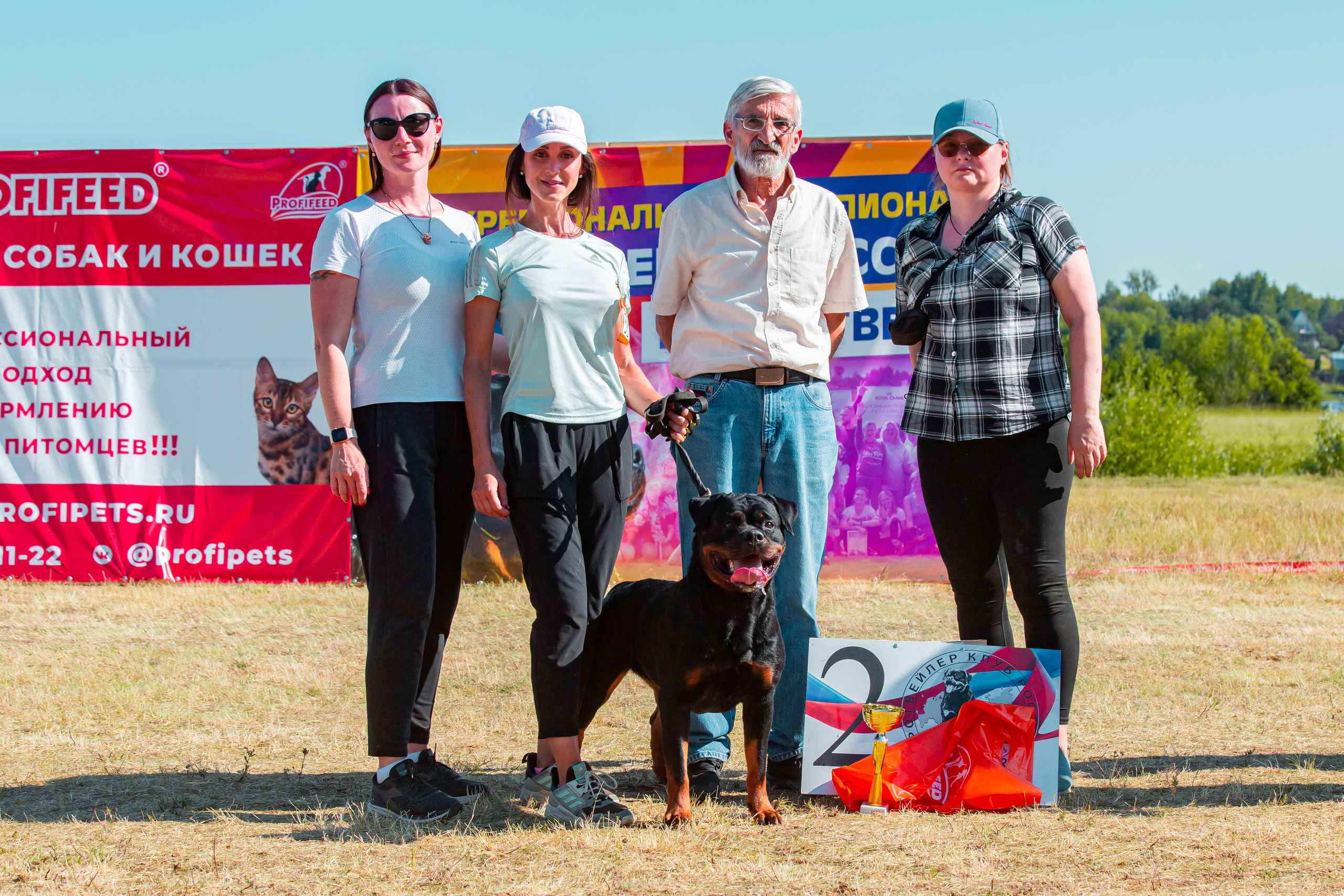 Тверь моно ротвейлеров 2-3.07.2022. Фотограф-анималист Юлия Германика