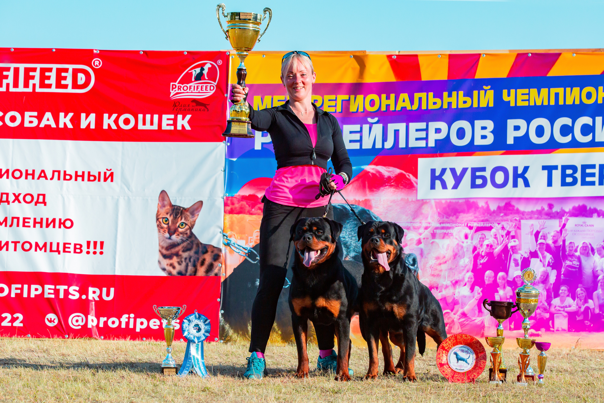 Тверь моно ротвейлеров 2-3.07.2022. Фотограф-анималист Юлия Германика