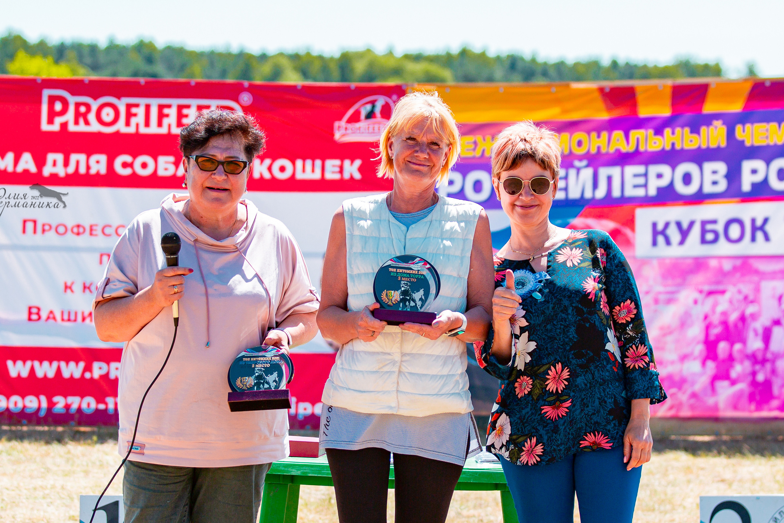 Тверь моно ротвейлеров 2-3.07.2022. Фотограф-анималист Юлия Германика