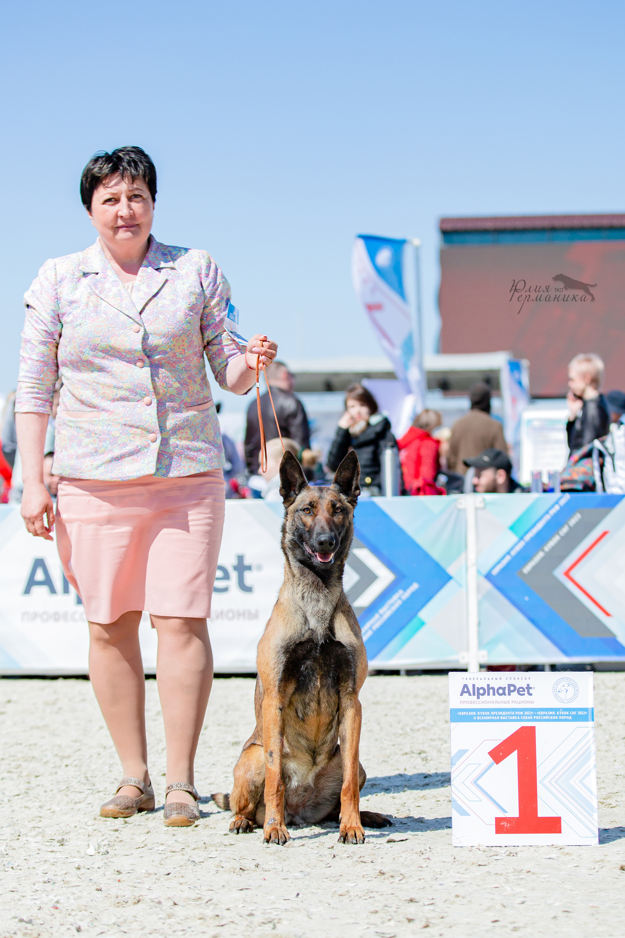 Евразия 21-22 мая 2022. Фотограф-анималист Юлия Германика