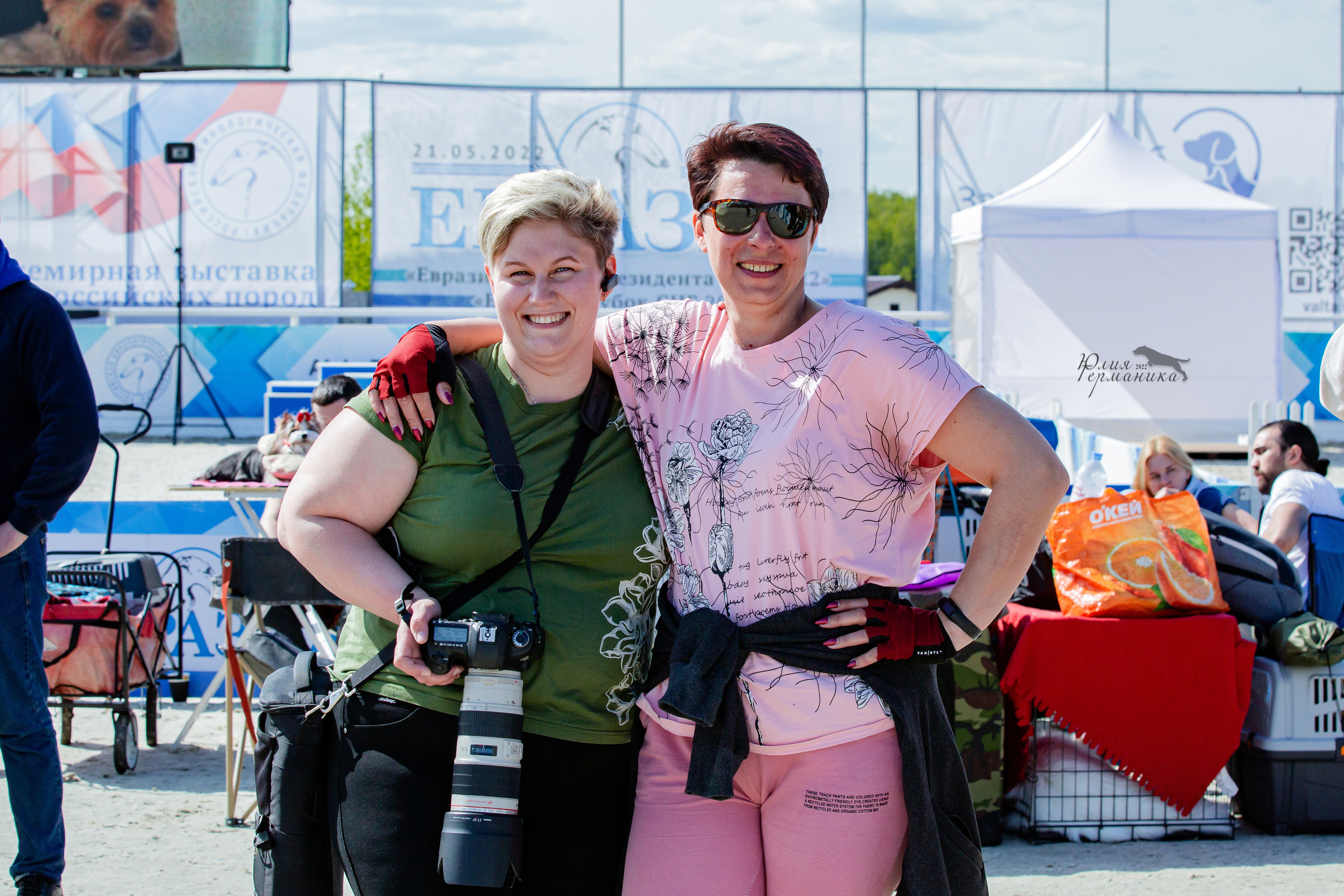 Евразия 21-22 мая 2022. Фотограф-анималист Юлия Германика