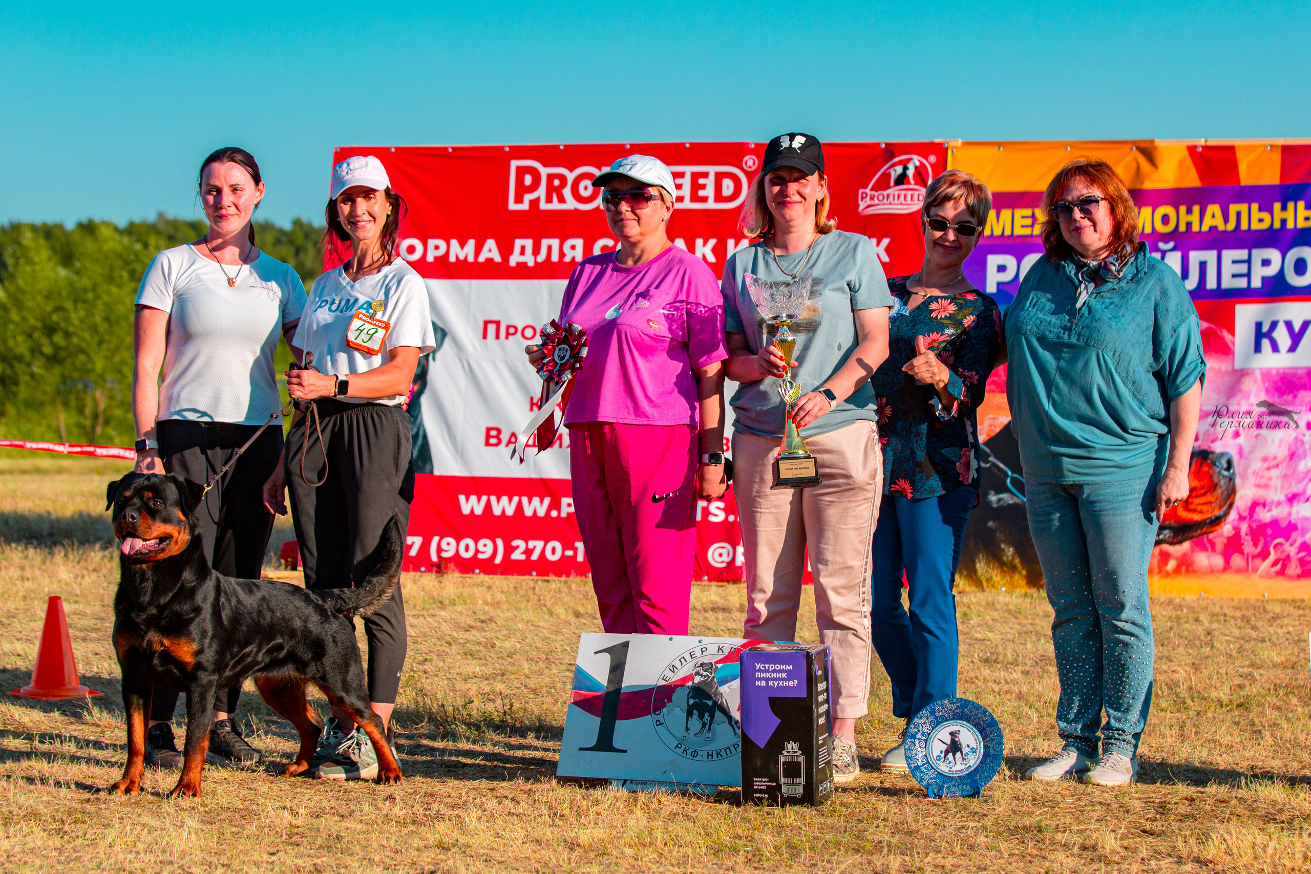 Тверь моно ротвейлеров 2-3.07.2022. Фотограф-анималист Юлия Германика
