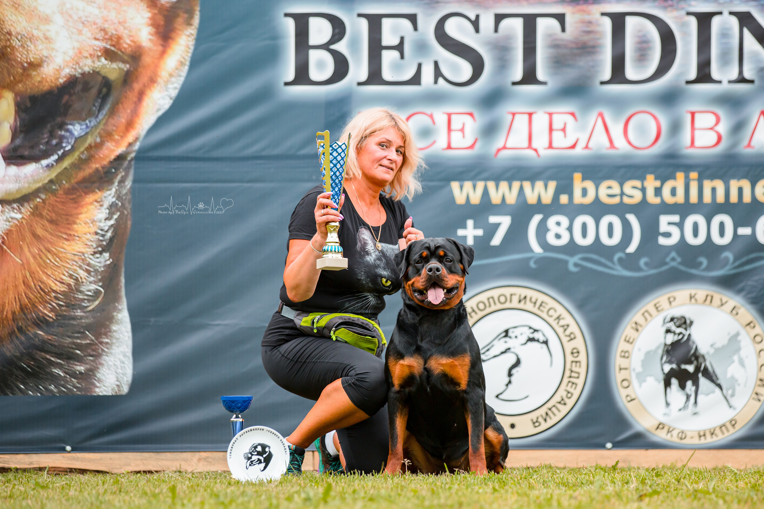 Санкт-Петербург моно ротвейлеров 23.07.2022. Фотограф-анималист Юлия Германика