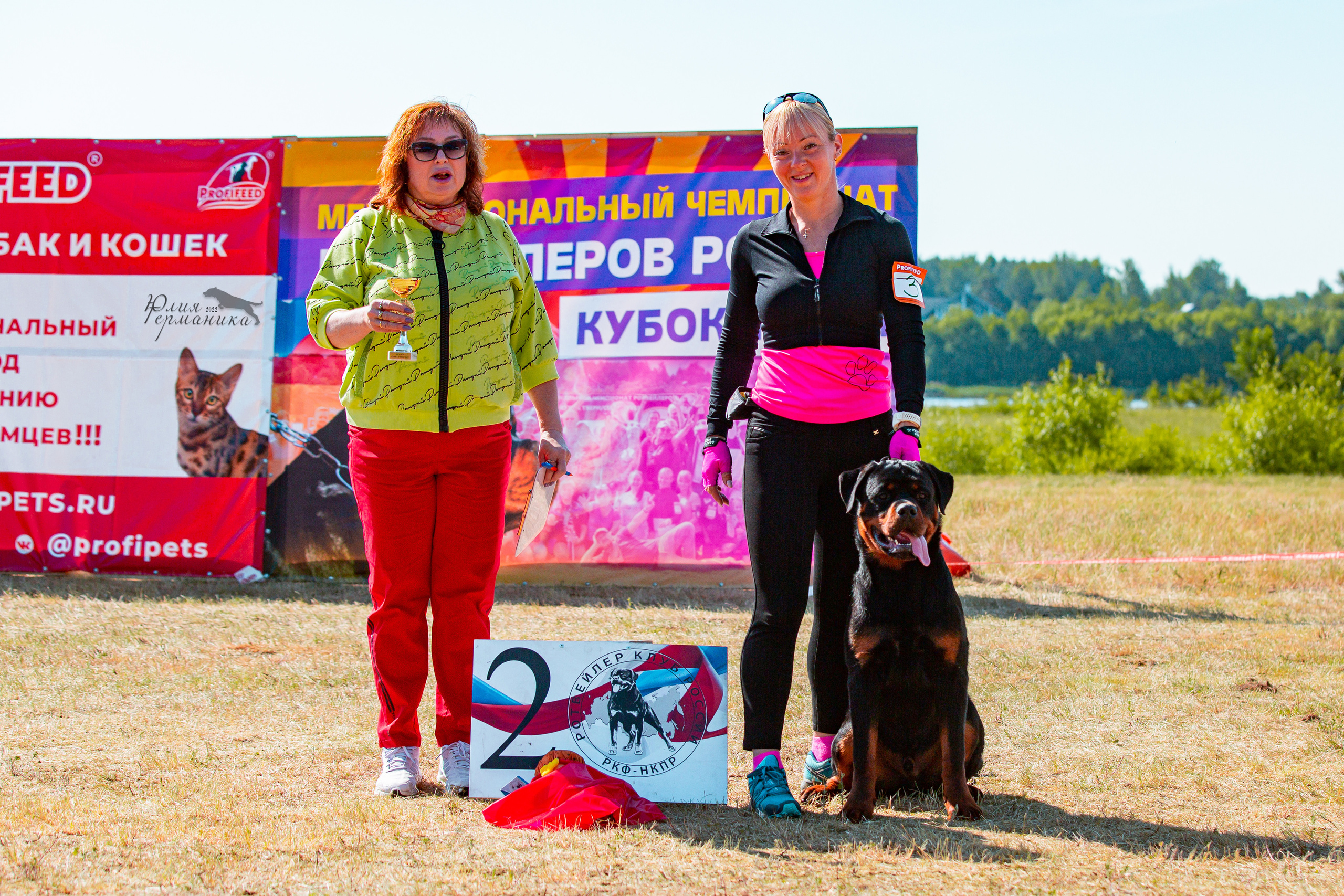 Тверь моно ротвейлеров 2-3.07.2022. Фотограф-анималист Юлия Германика