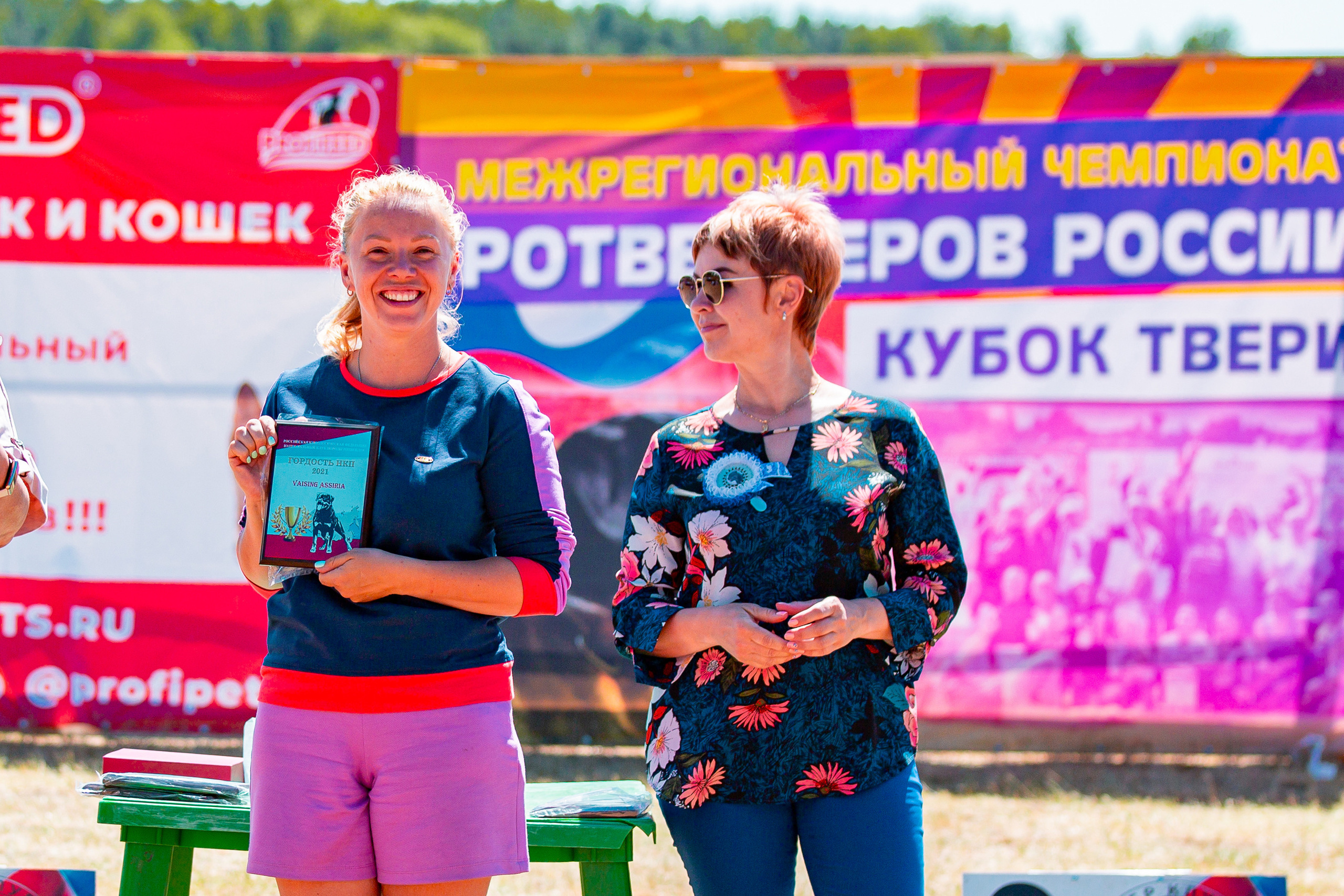 Тверь моно ротвейлеров 2-3.07.2022. Фотограф-анималист Юлия Германика