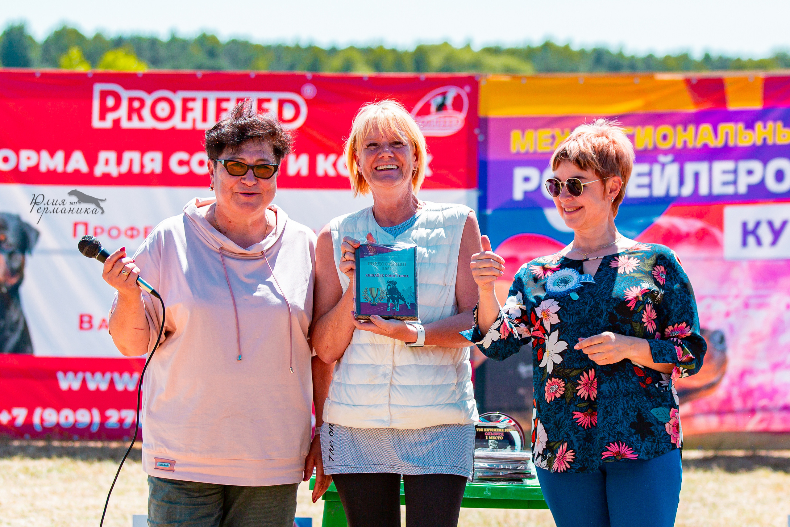 Тверь моно ротвейлеров 2-3.07.2022. Фотограф-анималист Юлия Германика