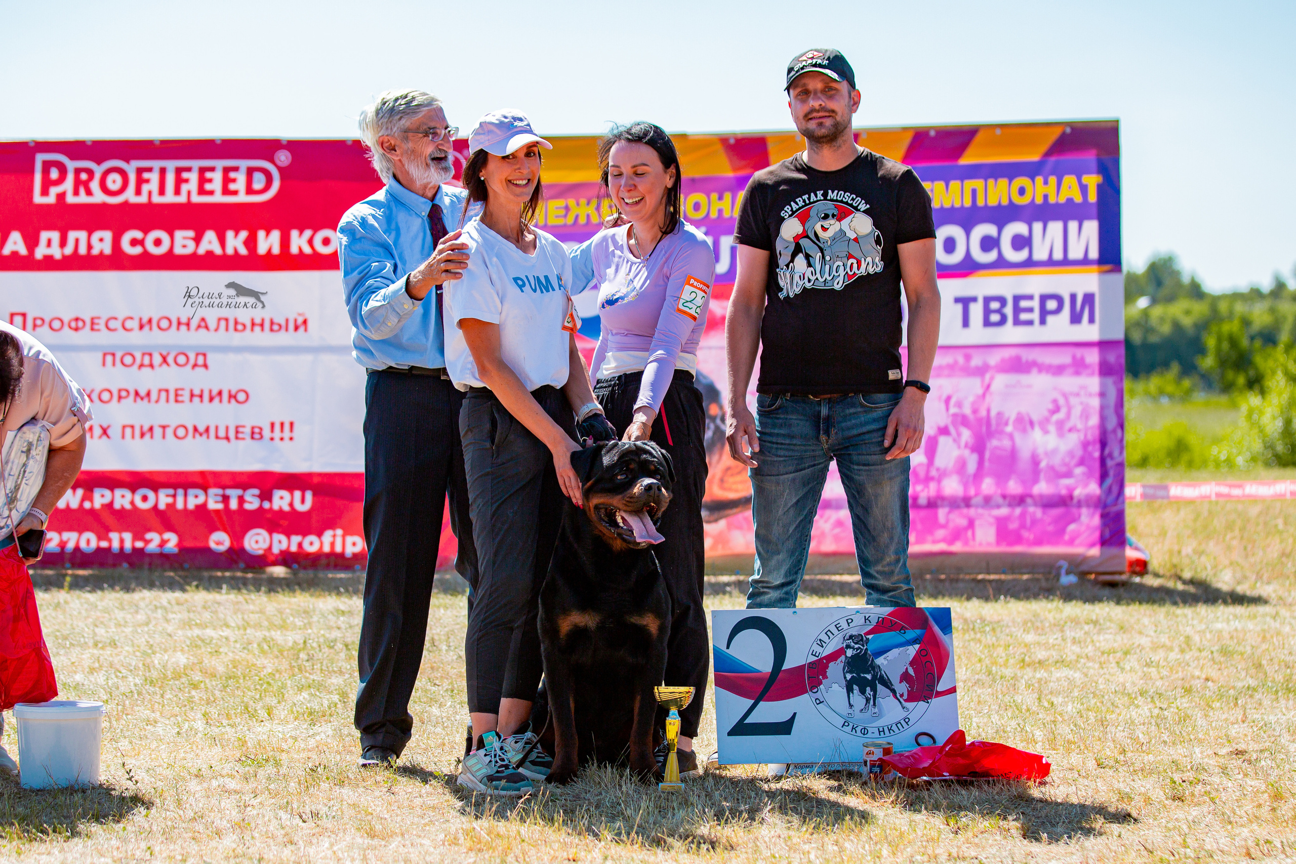 Тверь моно ротвейлеров 2-3.07.2022. Фотограф-анималист Юлия Германика